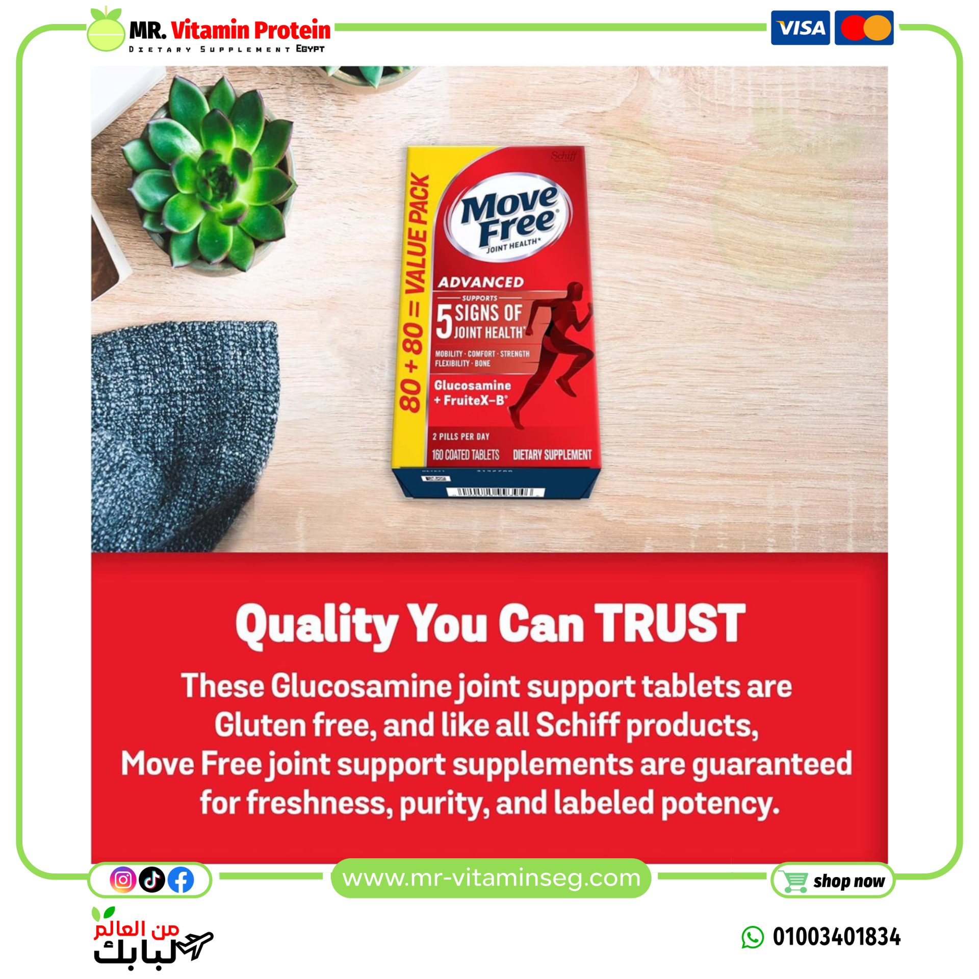 Move Free Advanced Glucosamine +FruiteX-B - 80 Tablets (40 servings) - Image 3