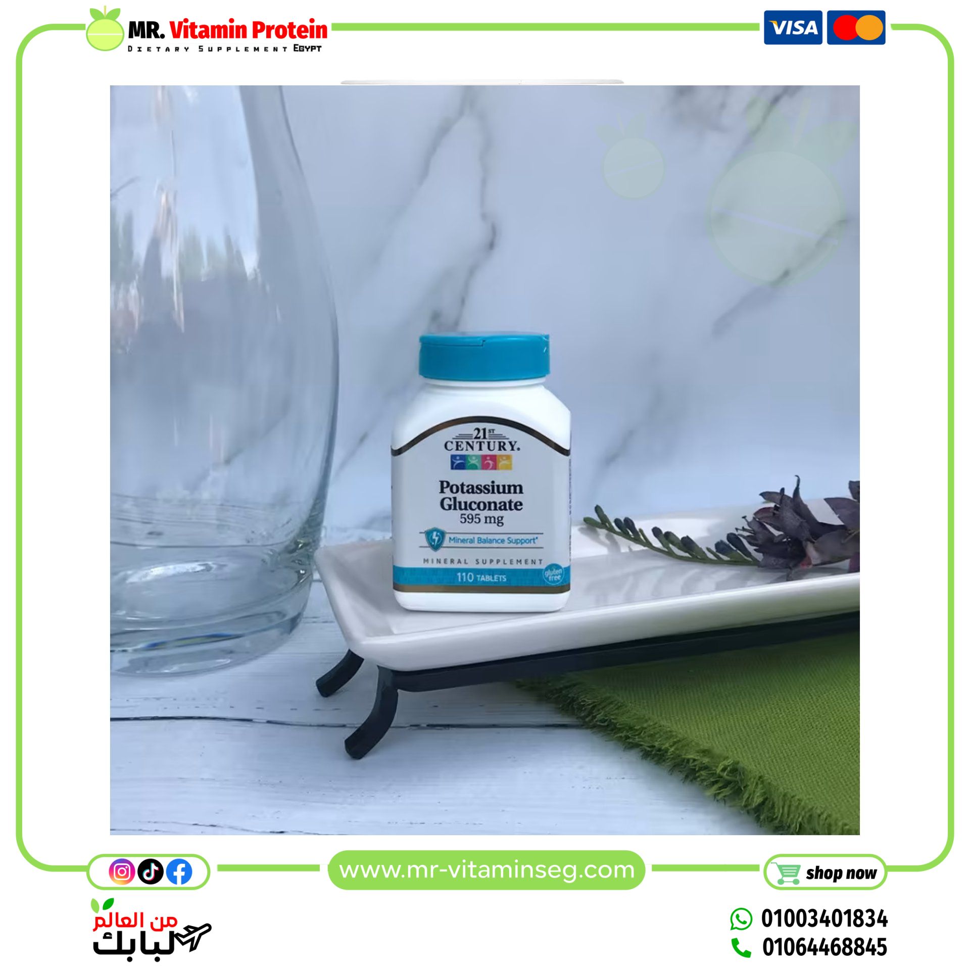 21st Century, Potassium Gluconate, 595 mg, 110 Tablets - Image 4