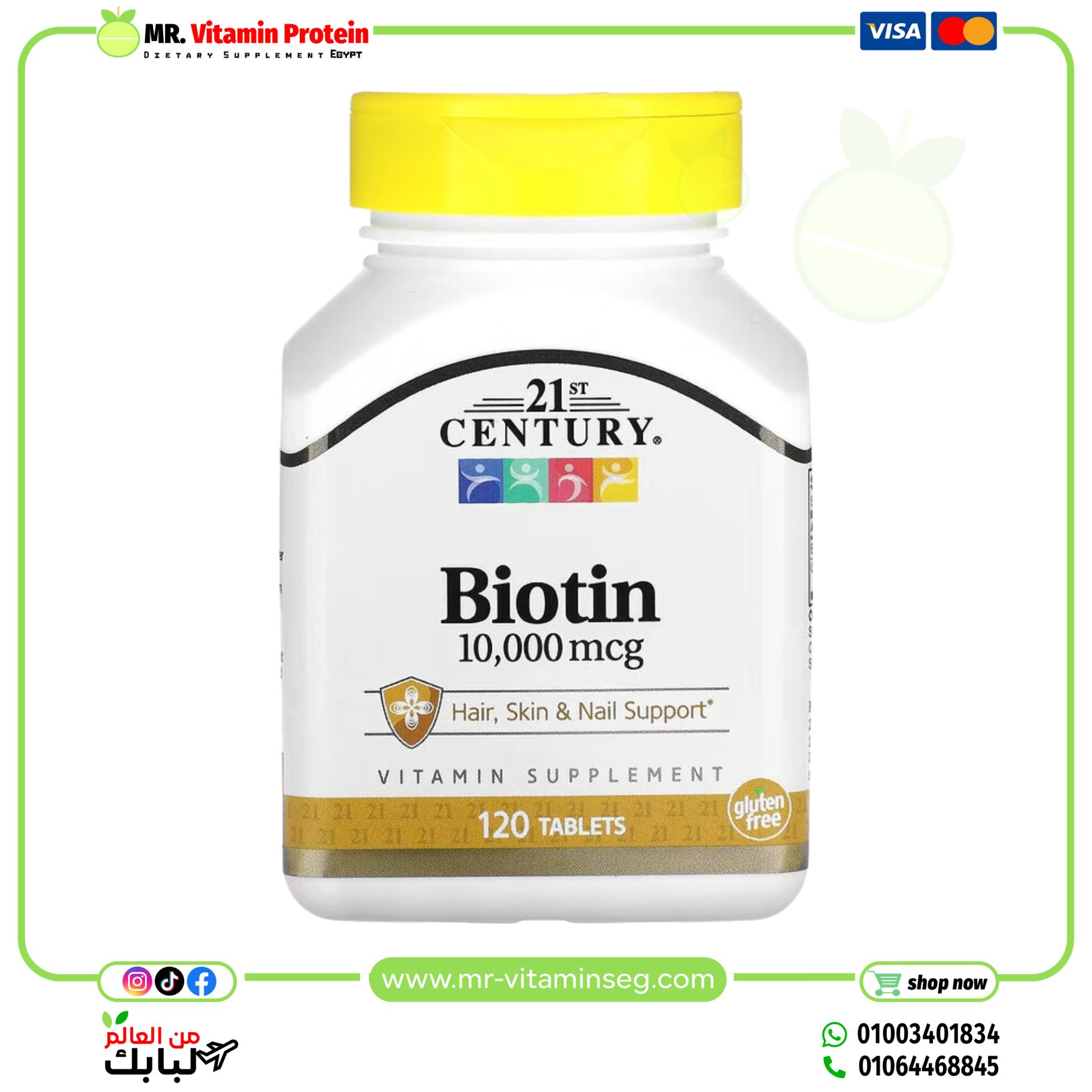 21st Century, Biotin, 10,000 mcg, 120 Tablets