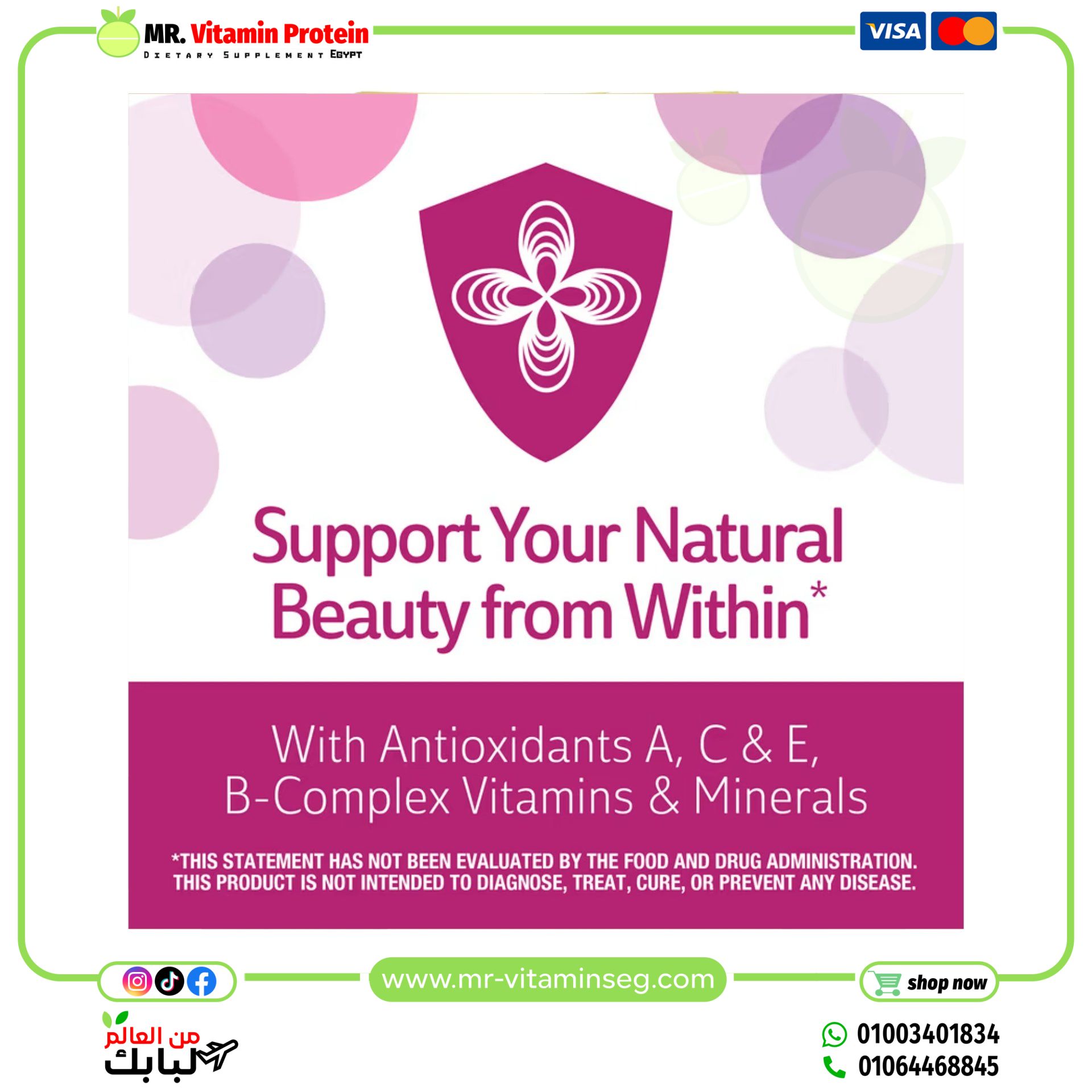 21st Century, Extra Strength Hair, Skin & Nails, 90 Tablets - Image 7