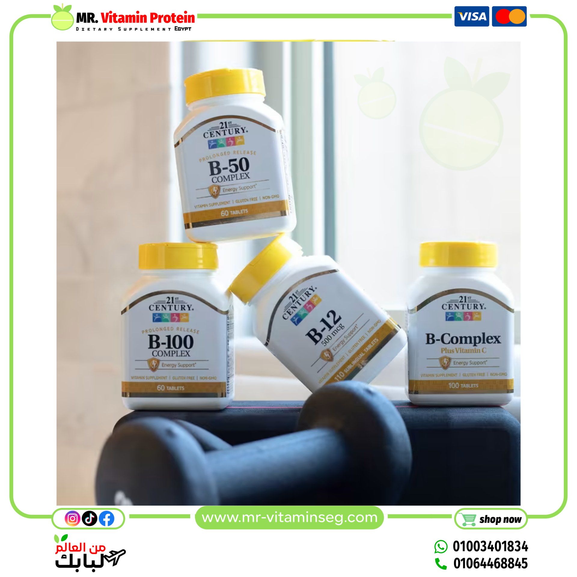 21st Century, B-50 Complex, Prolonged Release, 60 Tablets - Image 3