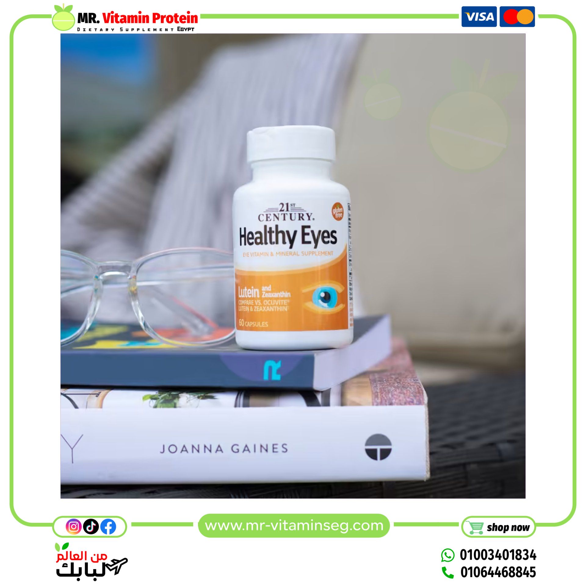 21st Century, Healthy Eyes, Lutein & Zeaxanthin, 60 Capsules - Image 3