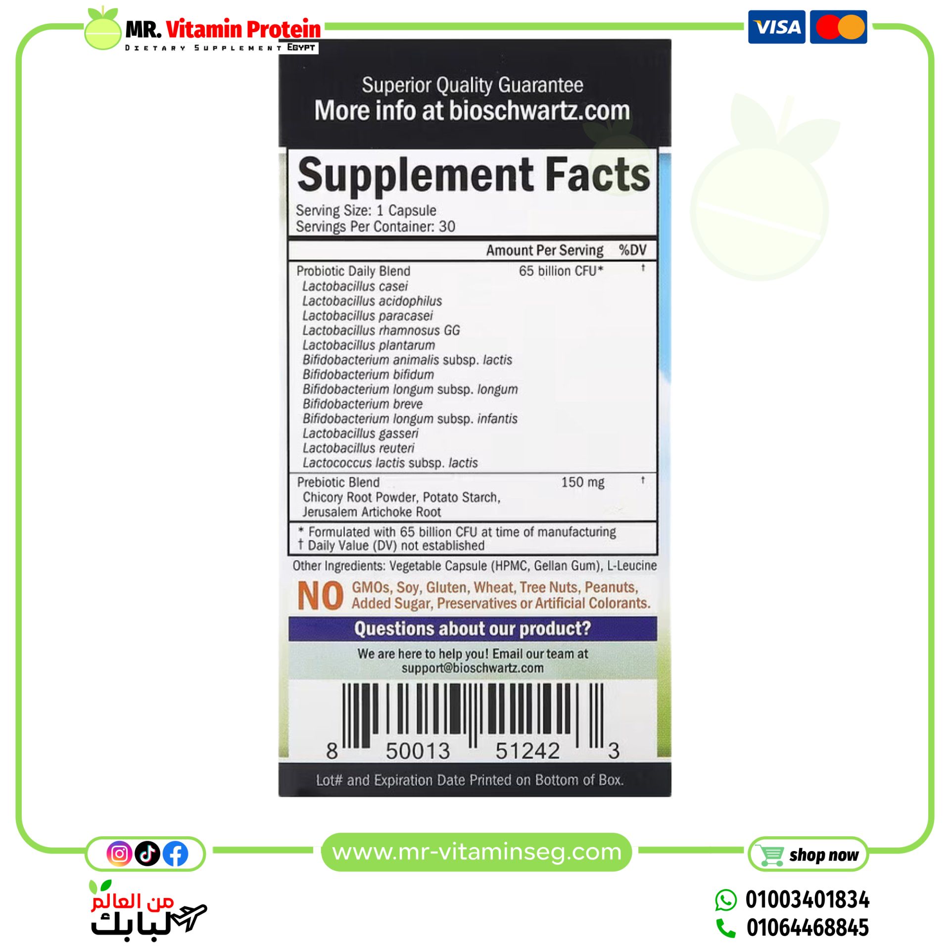BioSchwartz, Extra Strength, Probiotic, 65 Billion CFU, 30 Capsules - Image 3