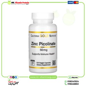 California Gold Nutrition, Zinc Picolinate, 50 mg, 120 Veggie Capsules