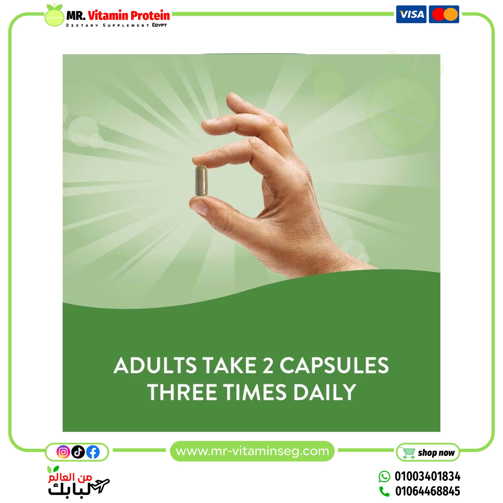 Nature's Way, Neem Leaf, 950 mg, 100 Vegan Capsules (475 mg per Capsule) - Image 3