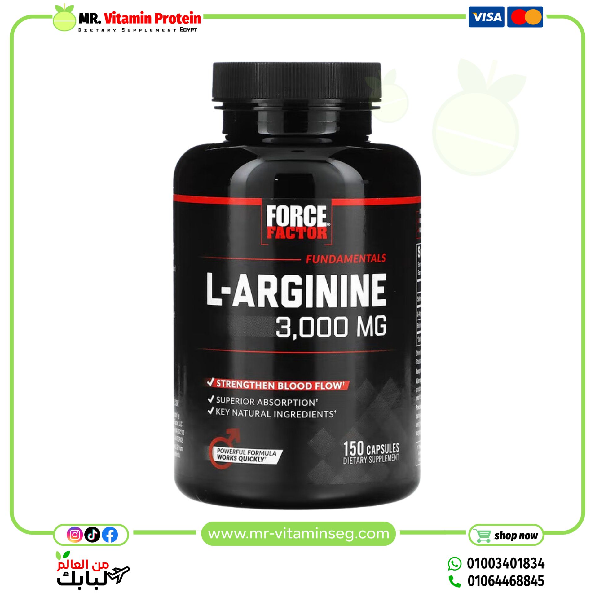 Force Factor, L-Arginine, 3,000 mg, 150 Capsules (600 mg per Capsule) - Image 3