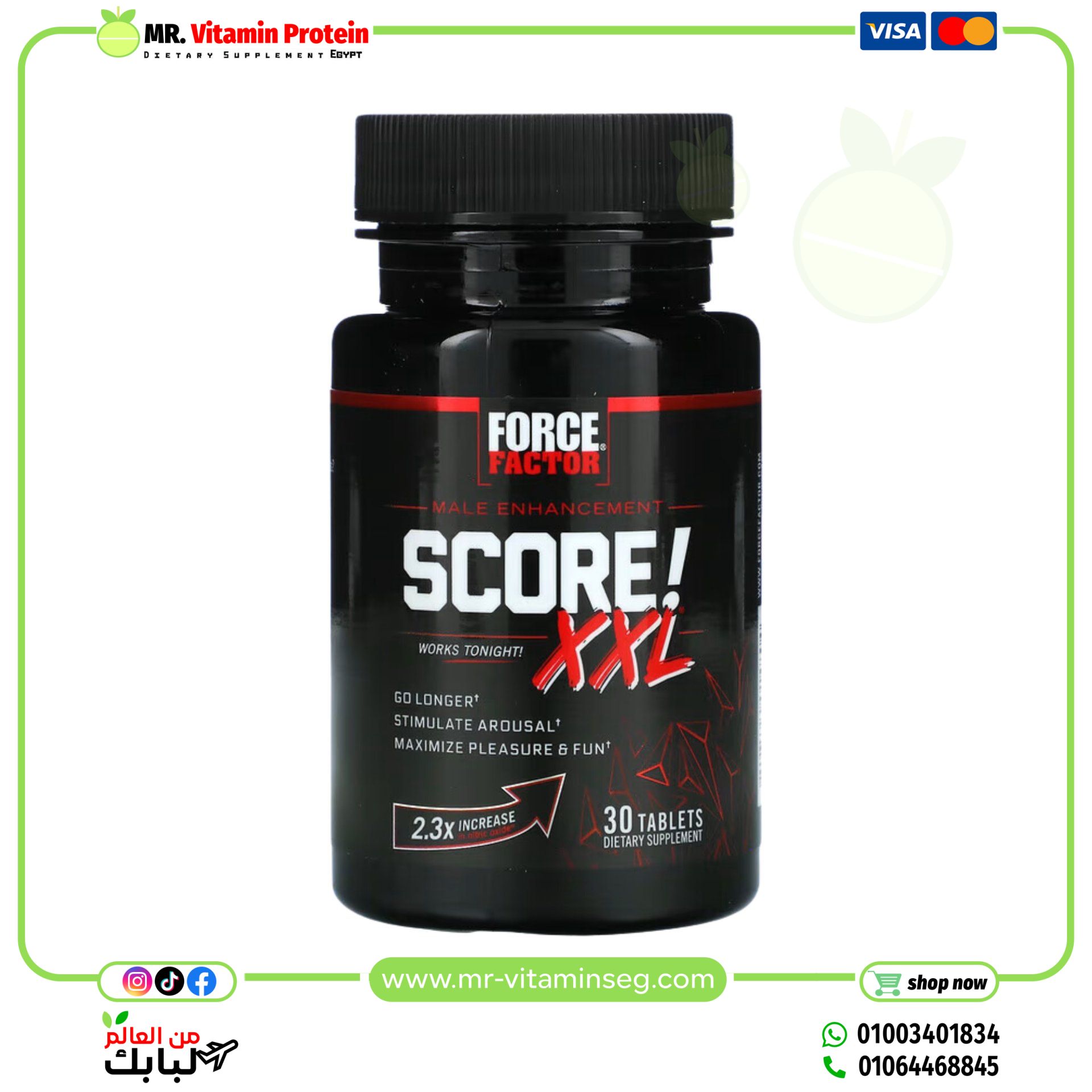 Force Factor, SCORE! XXL, Male Enhancement, 30 Tablets - Image 3