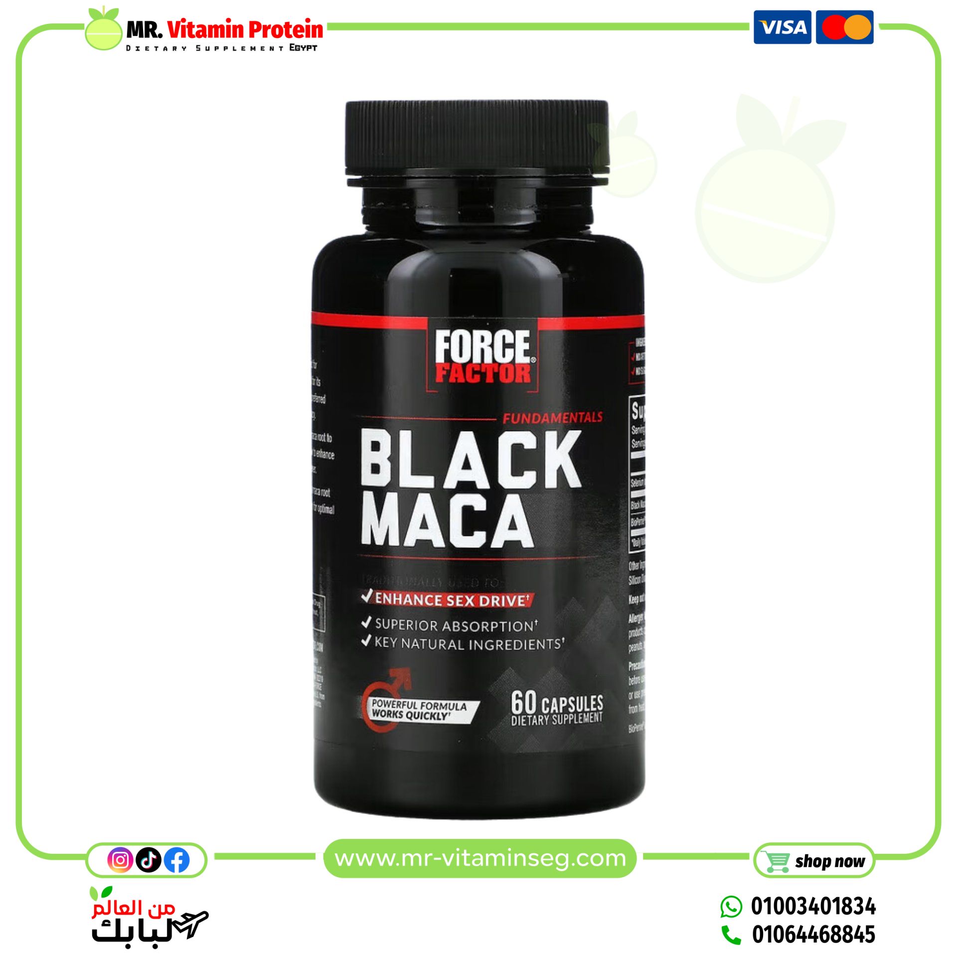 Force Factor, Black Maca, 60 Capsules - Image 3