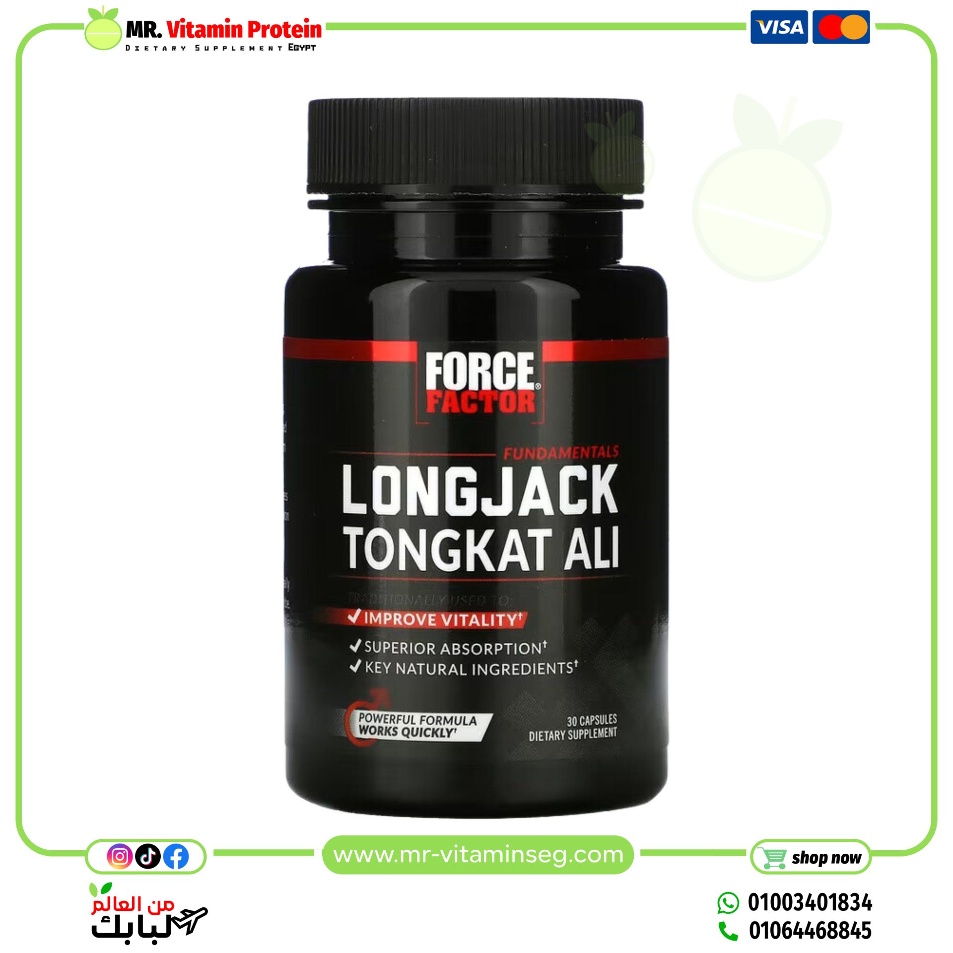 Force Factor, Longjack Tongkat Ali, 500 mg, 30 Capsules - Image 3
