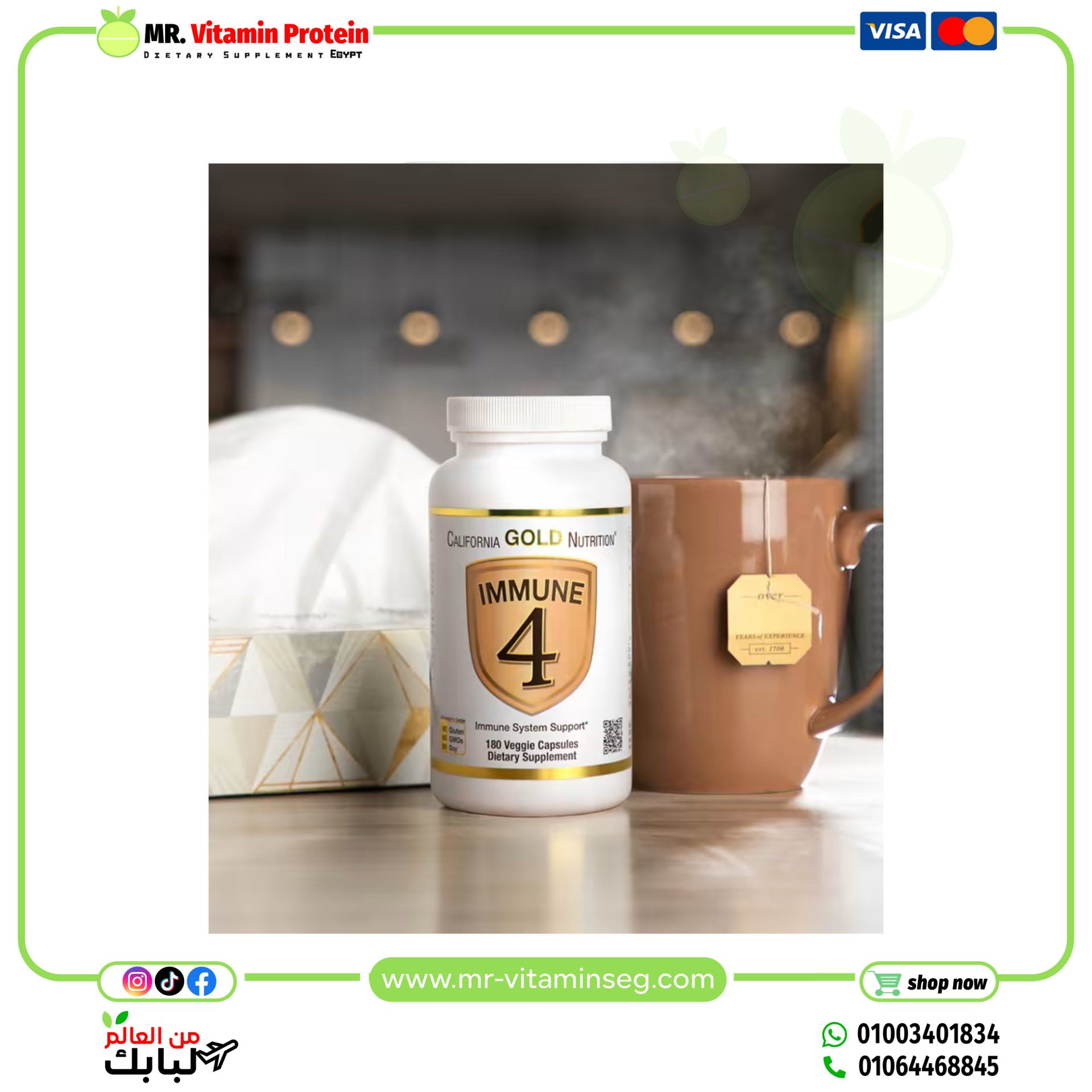 California Gold Nutrition, Immune 4, Immune System Support, 180 Veggie Capsules - Image 3