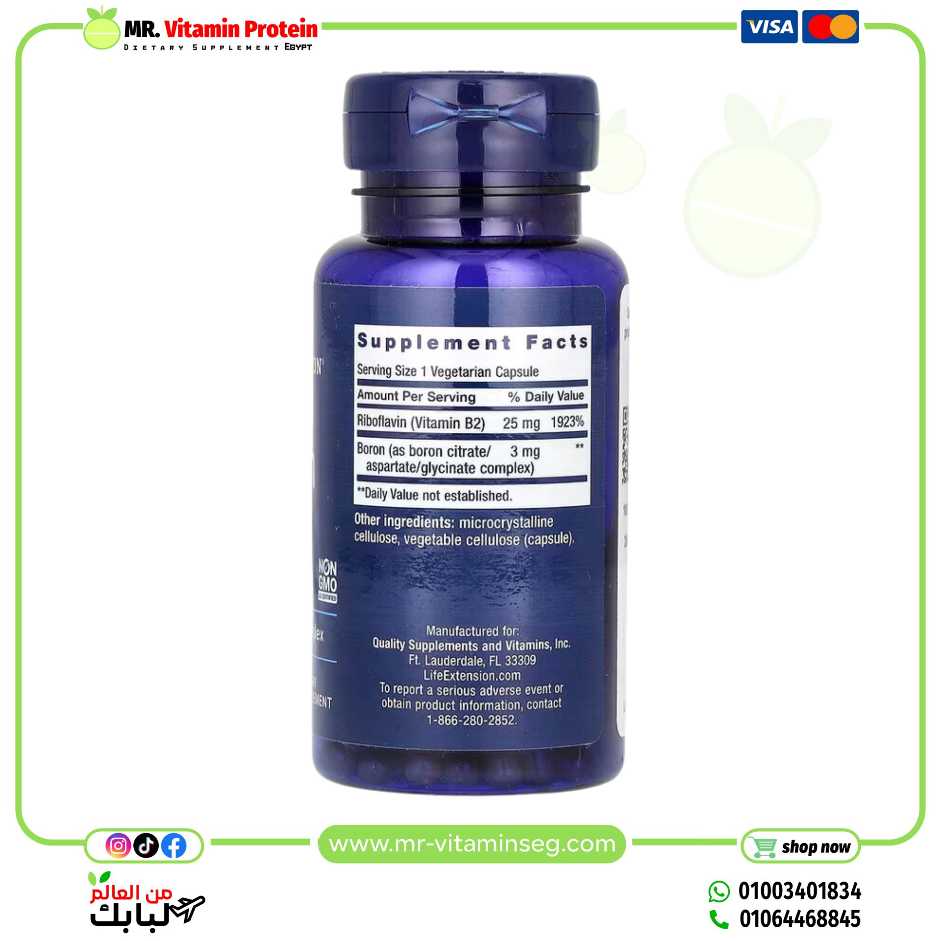 Life Extension, Boron, 3 mg, 100 Vegetarian Capsules - Image 2