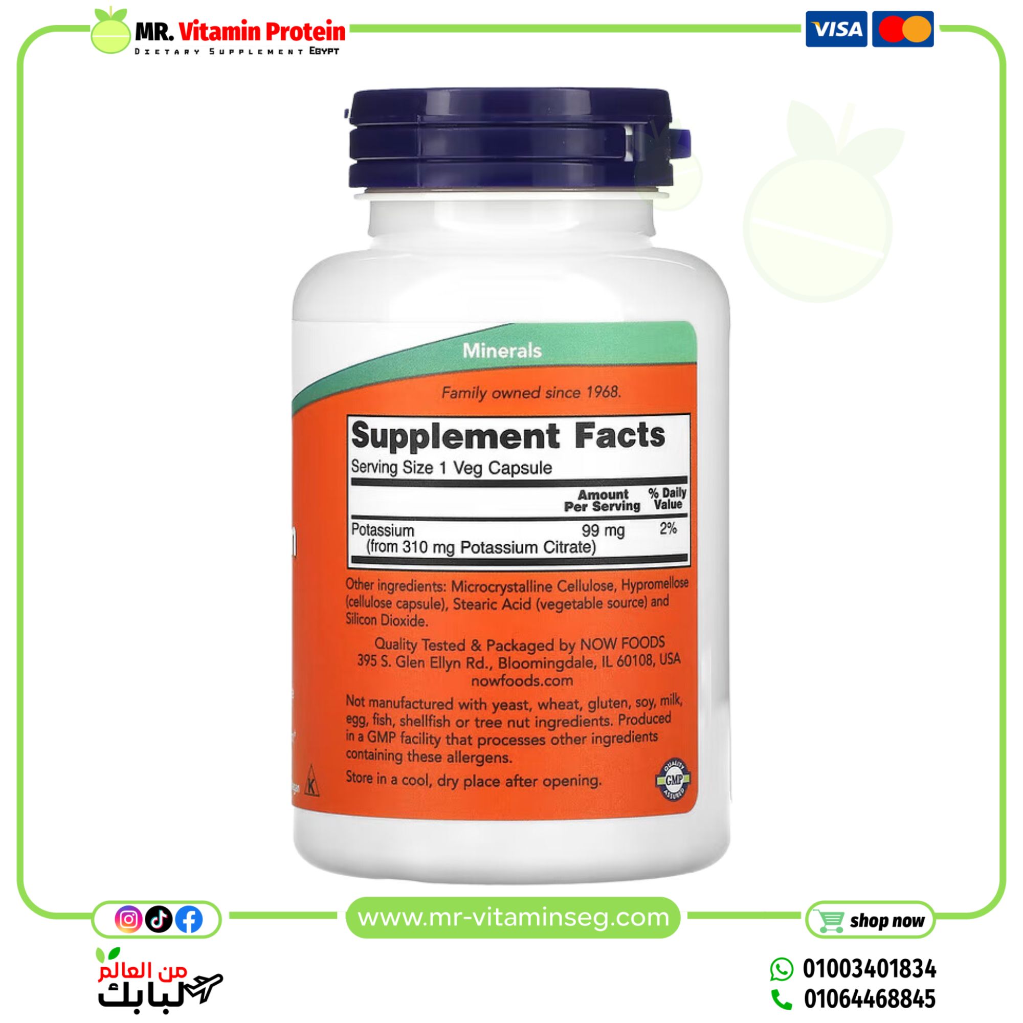 ناو فودز, سيترات البوتاسيوم، 99 ملجم، 180 كبسولة نباتية/NOW Foods, Potassium Citrate - الصورة 3