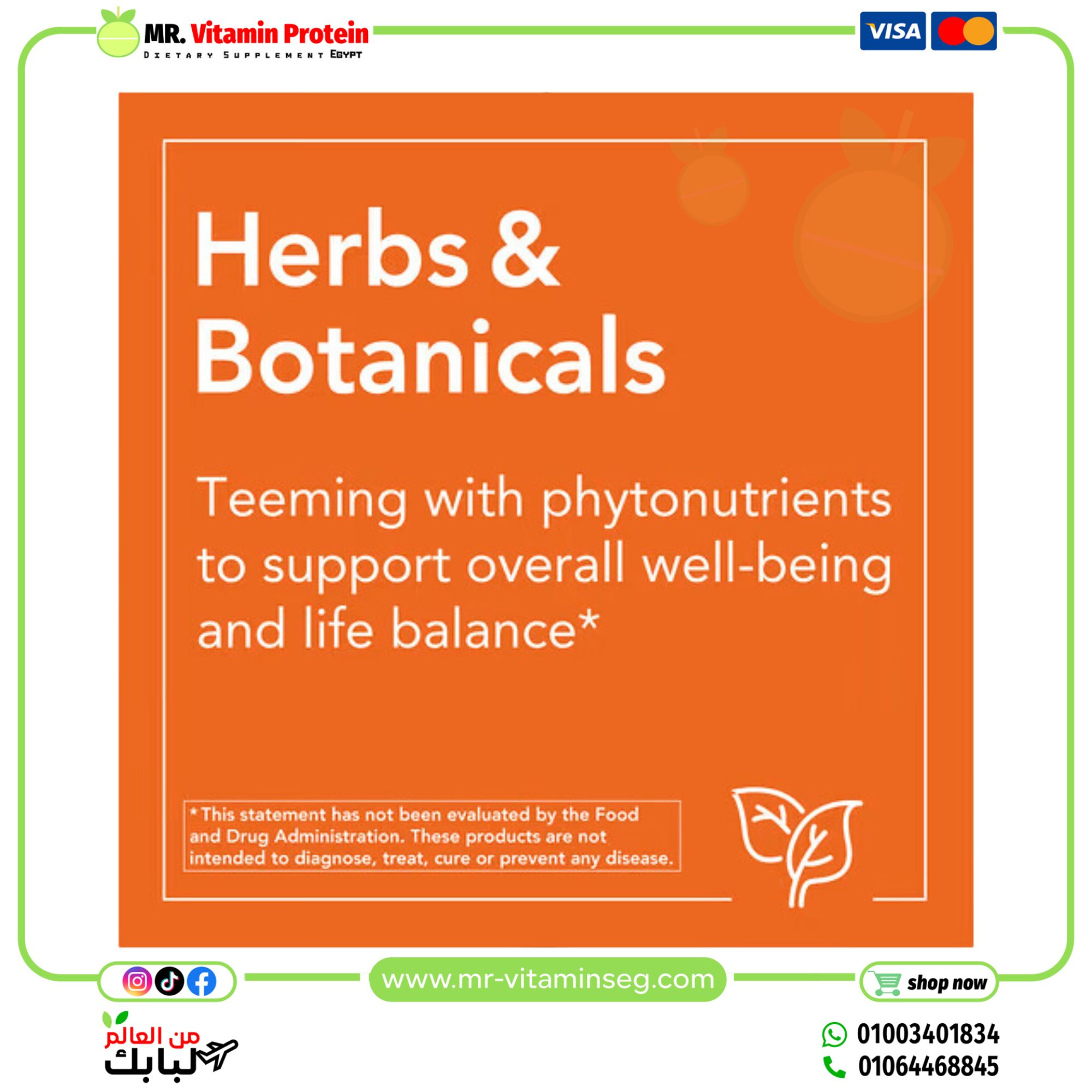 NOW Foods, Valerian Root Extract, 2 fl oz (59 ml) - Image 3