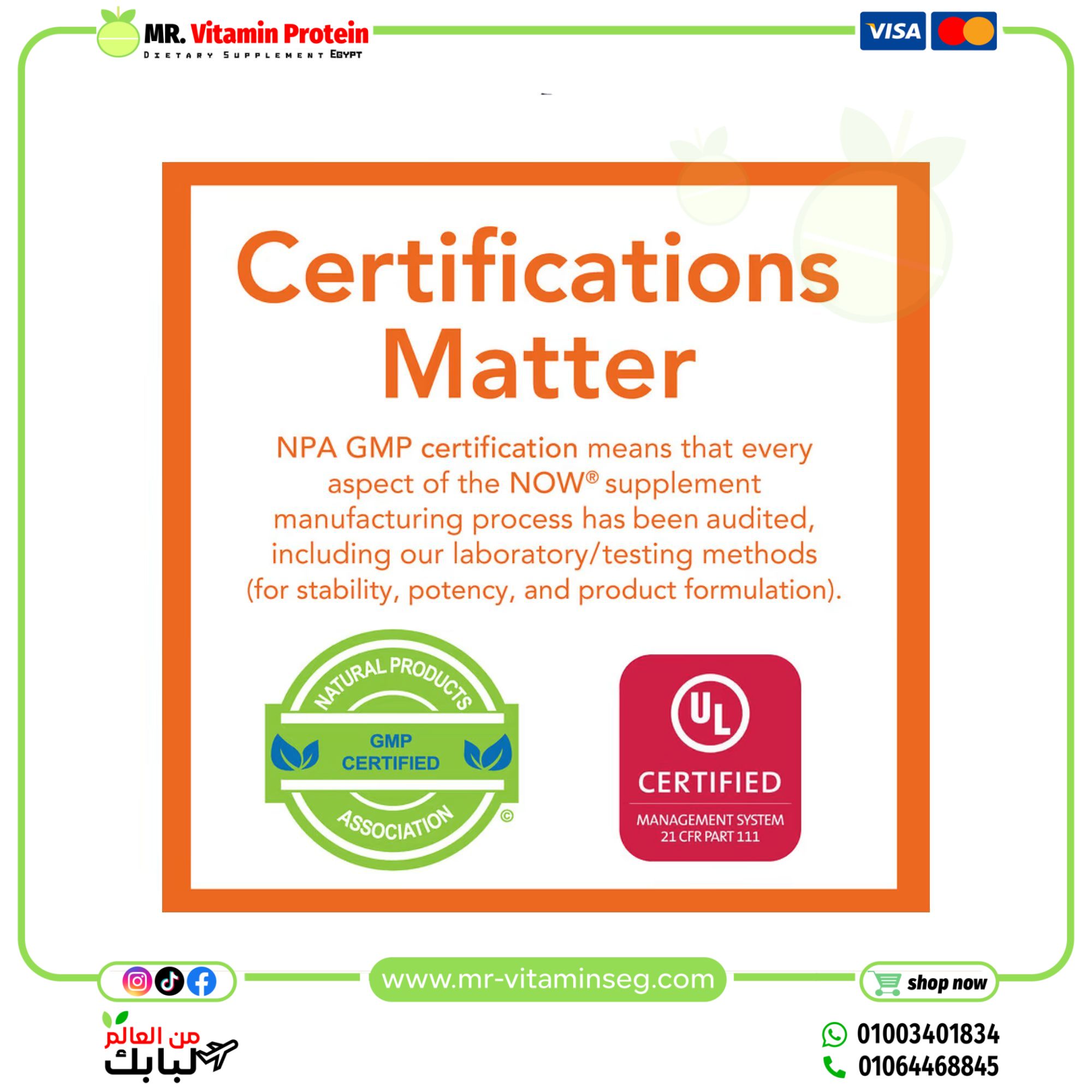 ناو فودز, جلوكومانان او مسحوق الكونجاك، مسحوق نقي، (227 جم)/ Now Foods, Glucomannan Pure Powder - الصورة 3