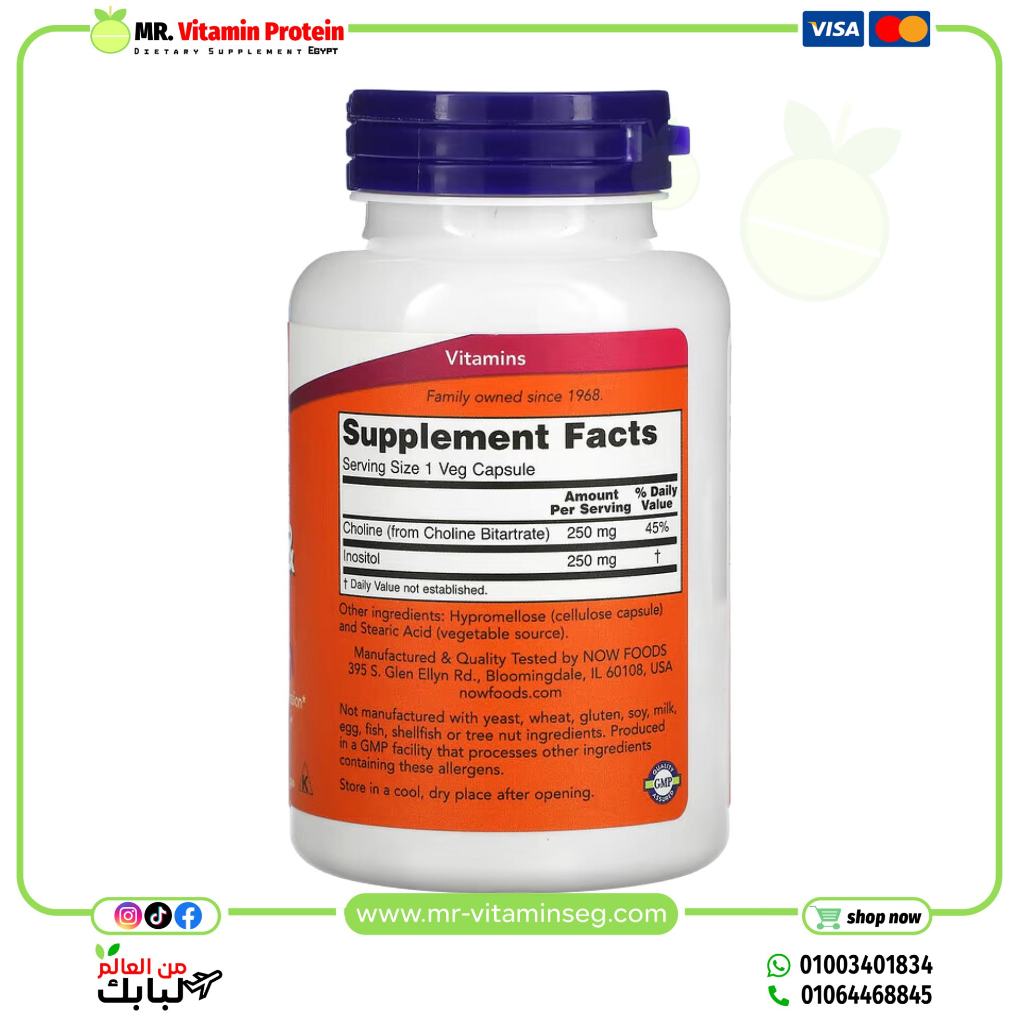 NOW Foods, Choline & Inositol, 100 Veg Capsules - Image 3