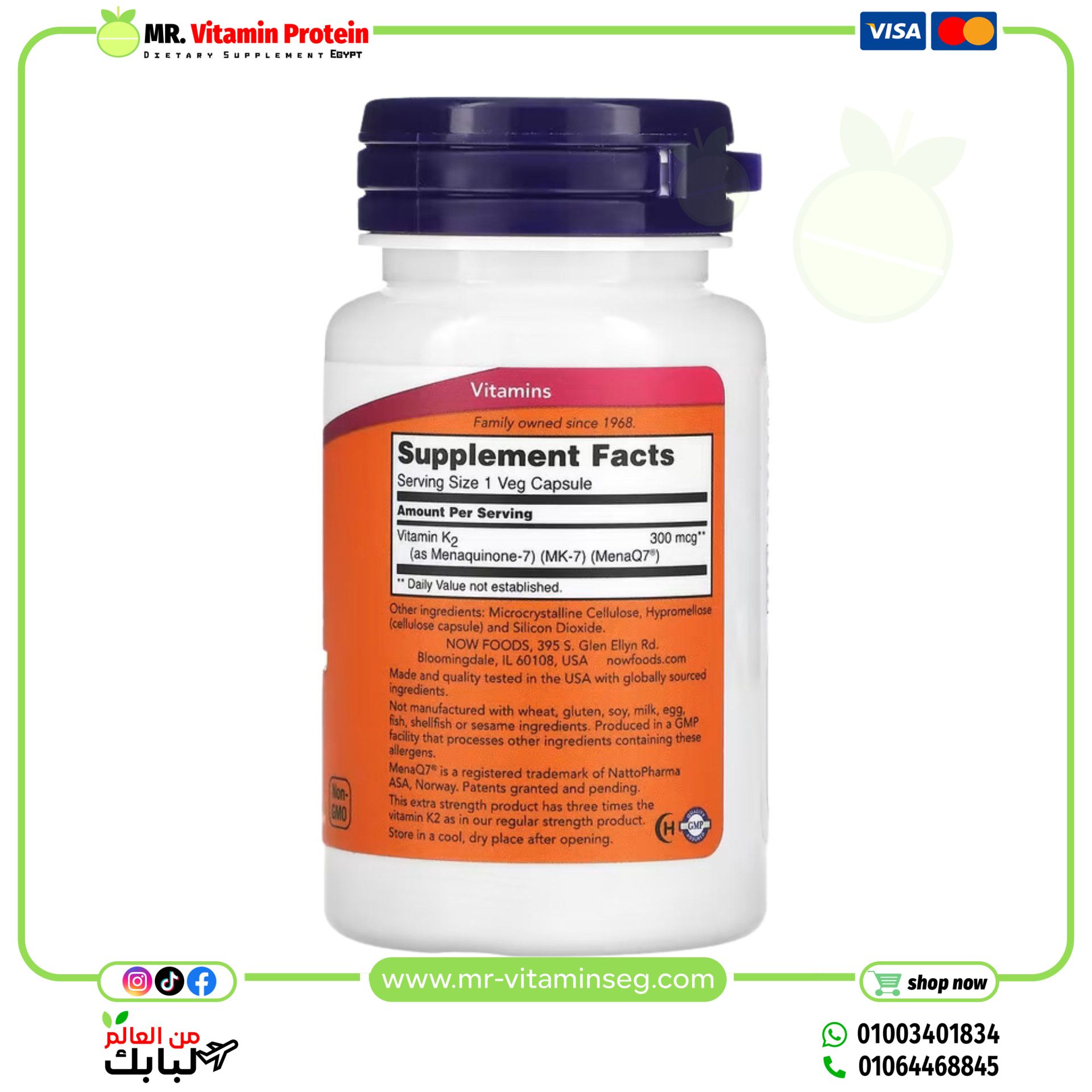 NOW Foods, MK-7 Vitamin K-2, Extra Strength, 300 mcg, 60 Veg Capsules - Image 3