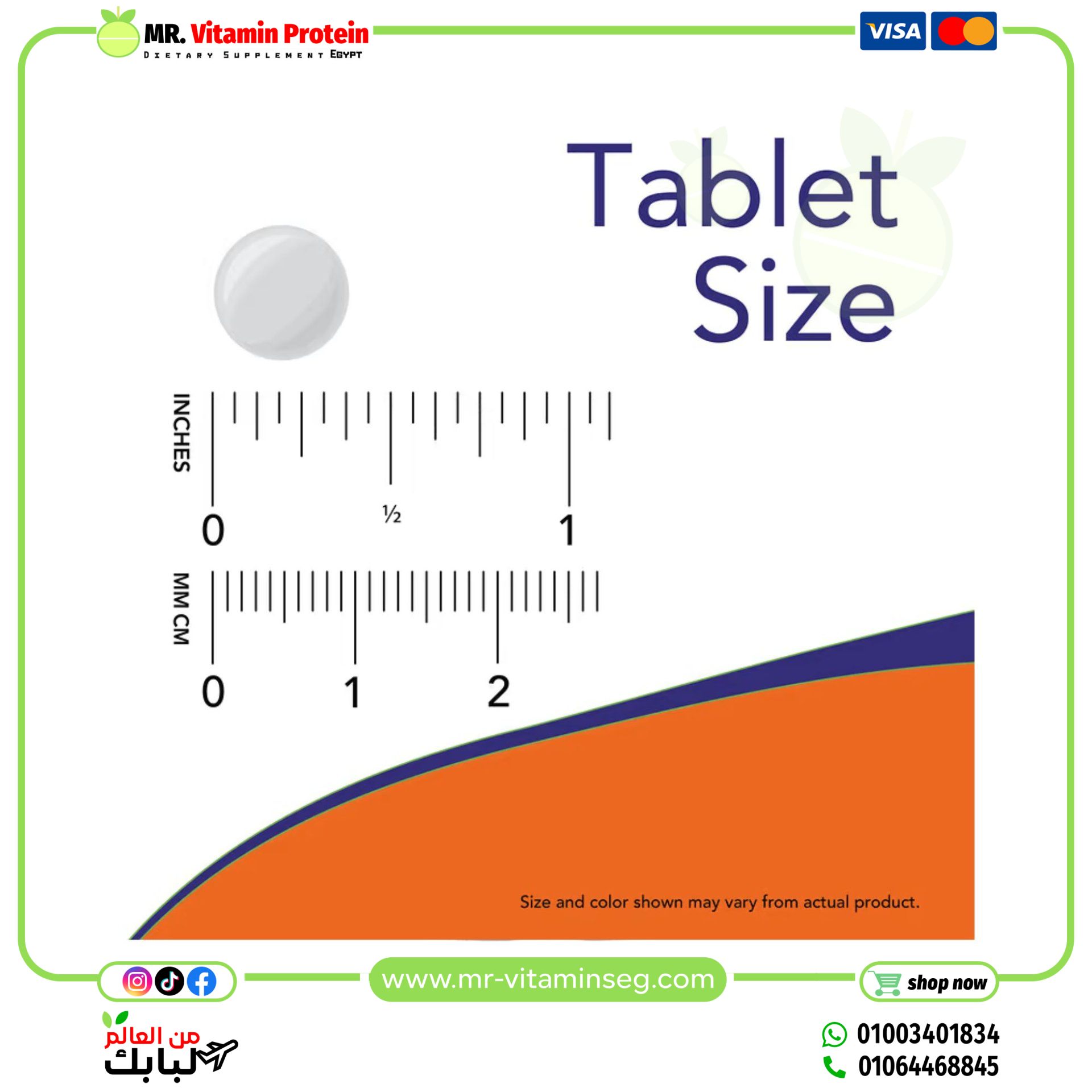 NOW Foods, Methyl B-12, 1,000 mcg, 100 Lozenges - Image 3