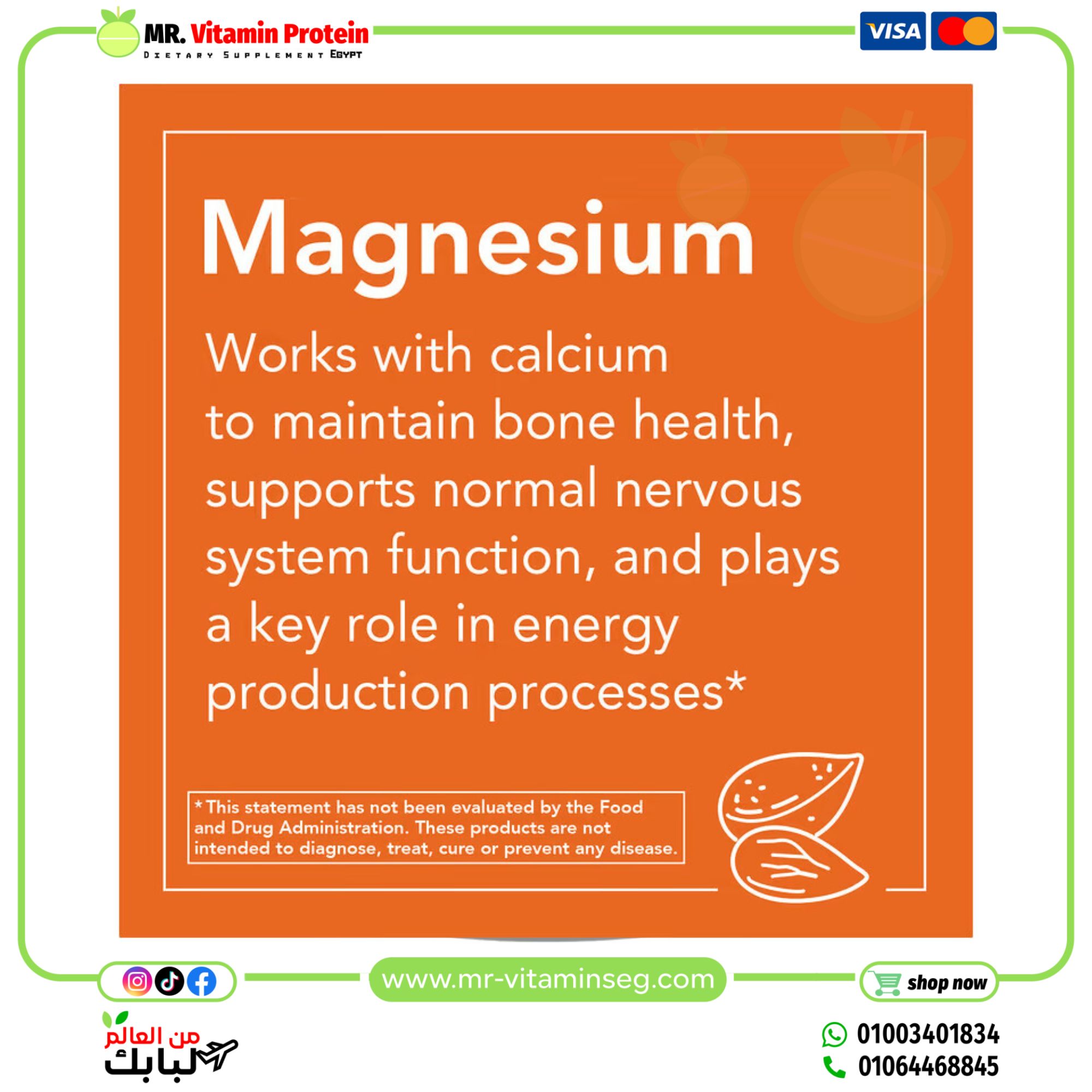 ناو فودز، سترات المغنيسيوم، 180 كبسولة هلامية / NOW Foods, Magnesium Citrate, 180 Softgels - الصورة 3