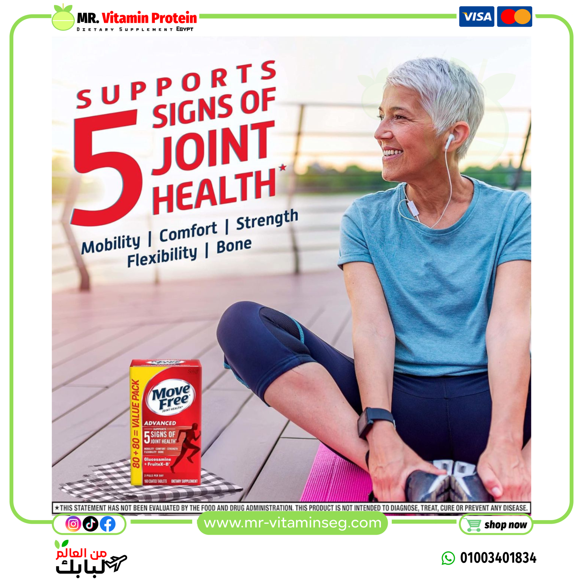 Move Free Advanced Glucosamine +FruiteX-B - 80 Tablets (40 servings) - Image 4