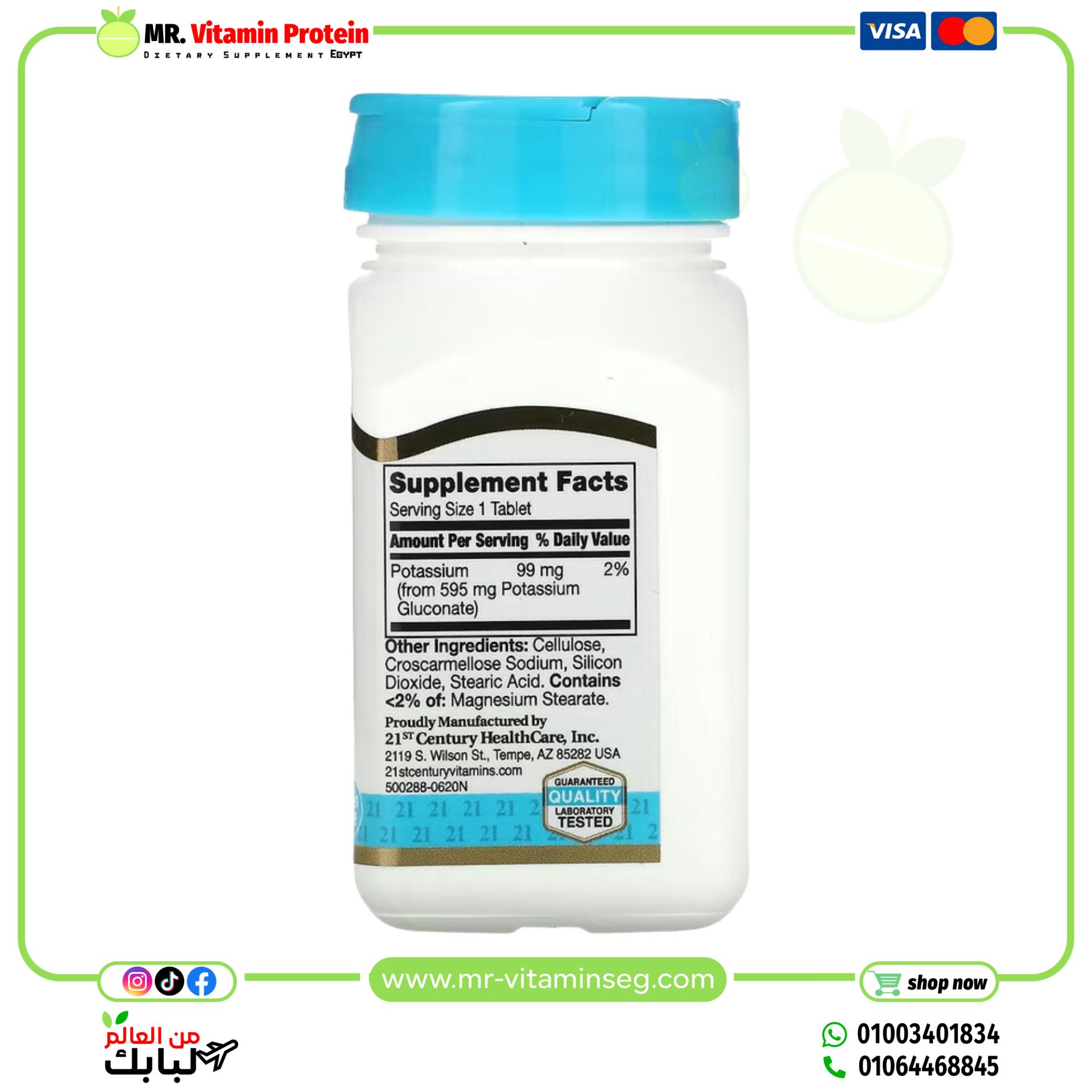 21st Century, Potassium Gluconate, 595 mg, 110 Tablets - Image 5