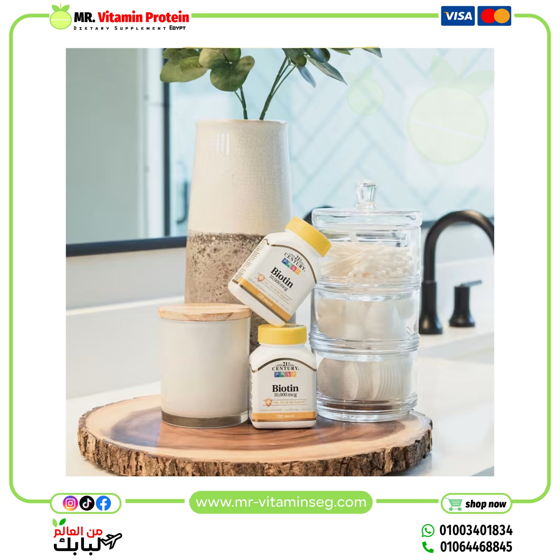 21st Century, Biotin, 10,000 mcg, 120 Tablets - Image 4