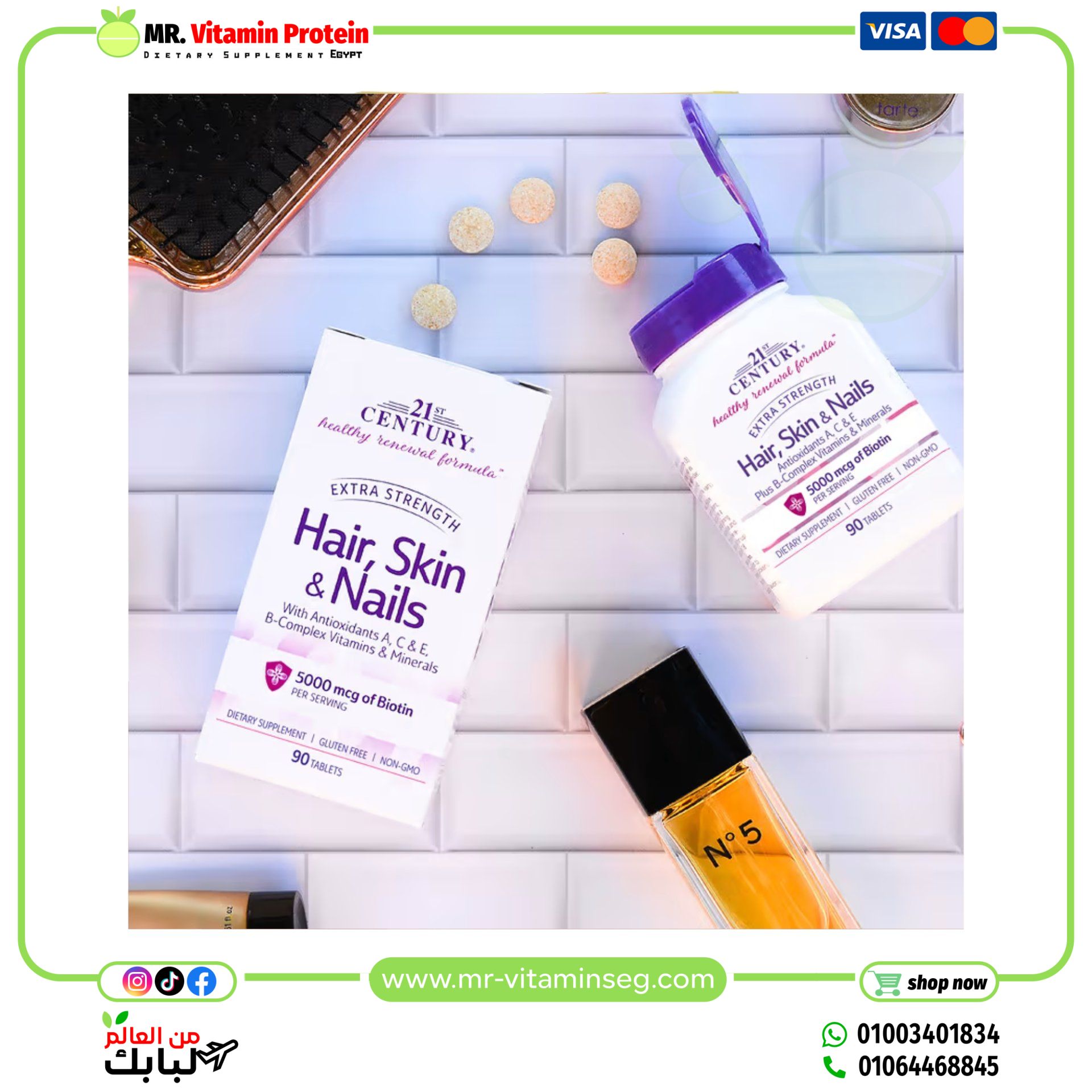 21st Century, Extra Strength Hair, Skin & Nails, 90 Tablets - Image 4