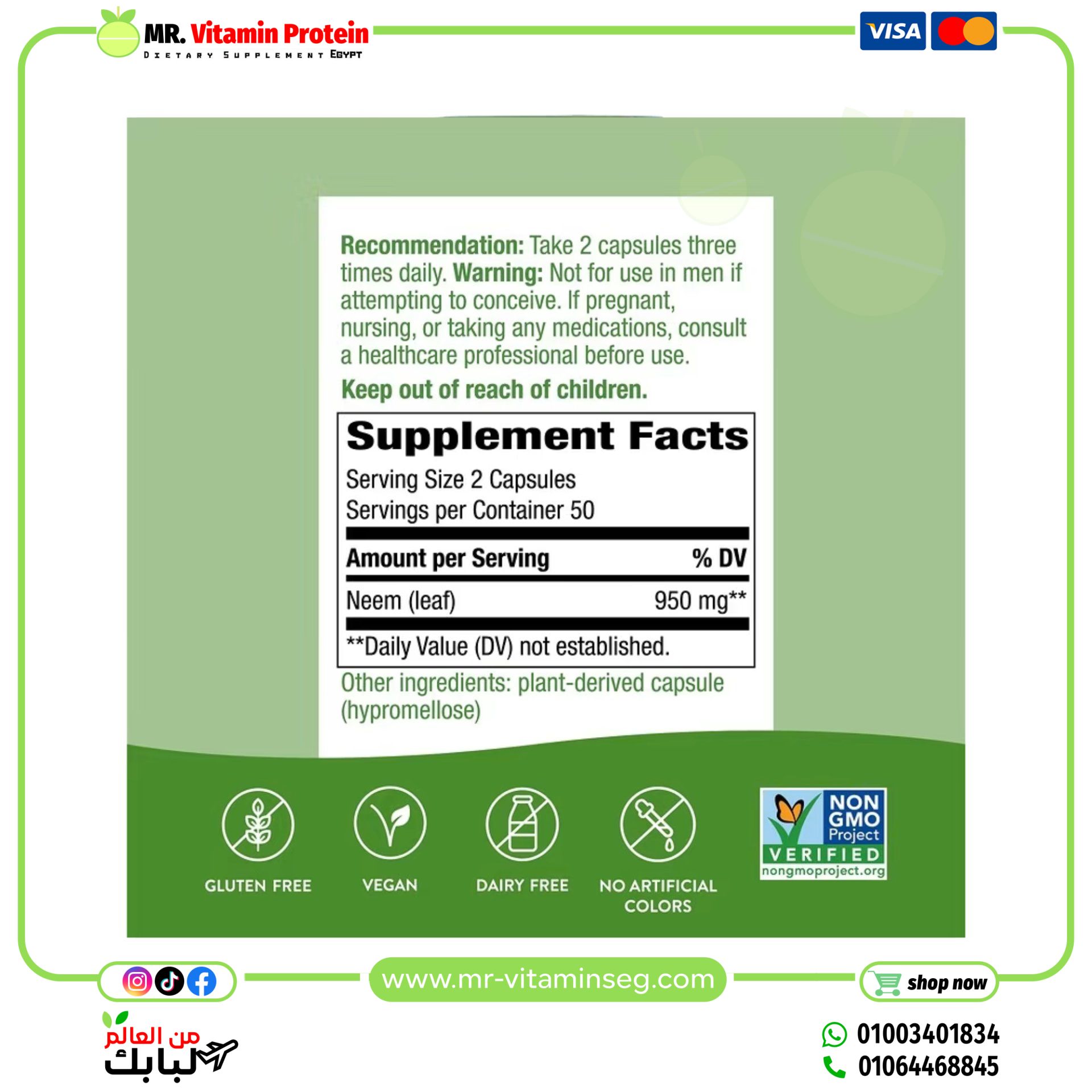 Nature's Way, Neem Leaf, 950 mg, 100 Vegan Capsules (475 mg per Capsule) - Image 4