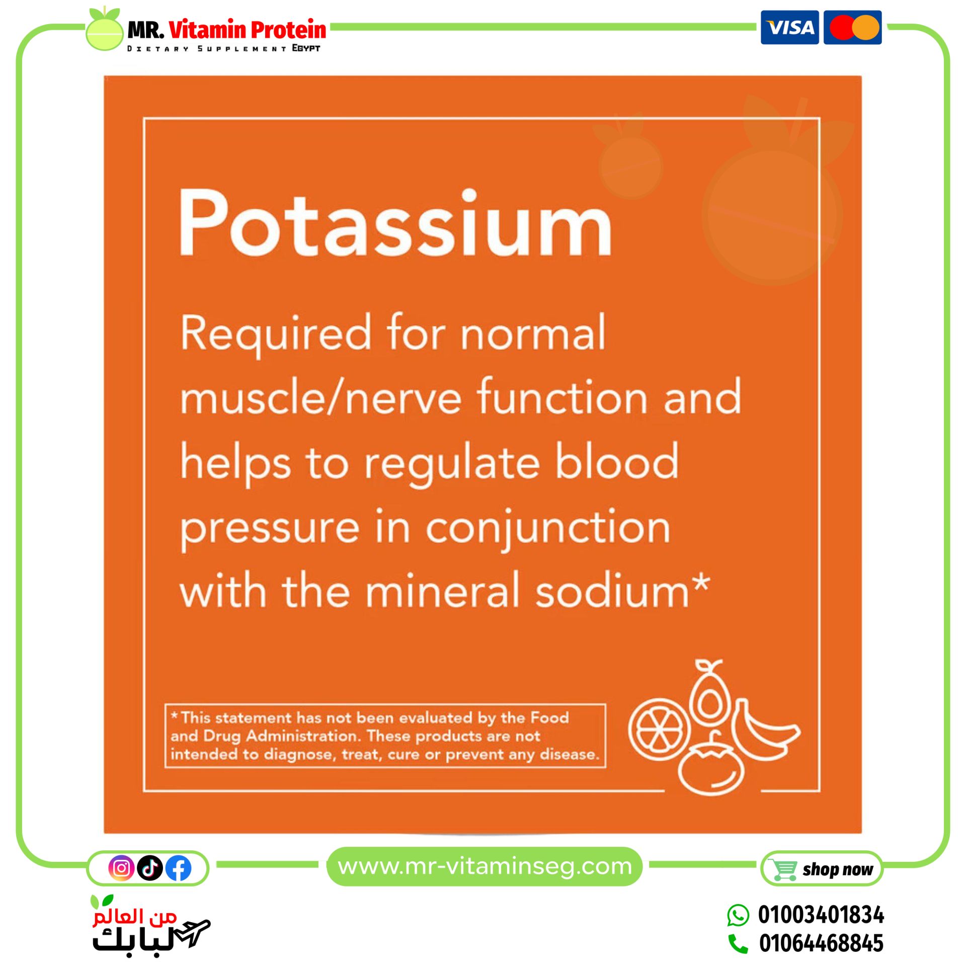 ناو فودز, سيترات البوتاسيوم، 99 ملجم، 180 كبسولة نباتية/NOW Foods, Potassium Citrate - الصورة 4