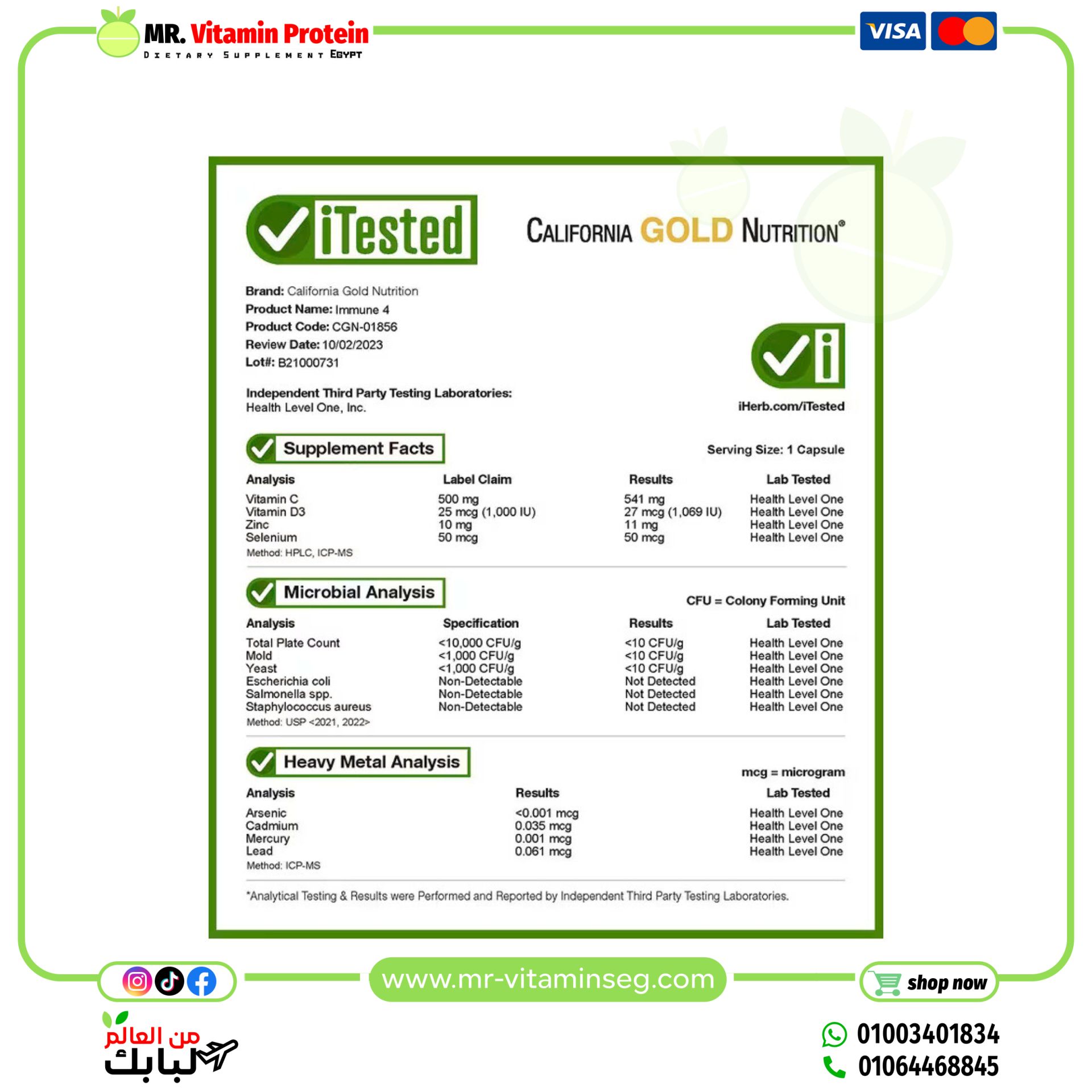 California Gold Nutrition, Immune 4, Immune System Support, 180 Veggie Capsules - Image 4