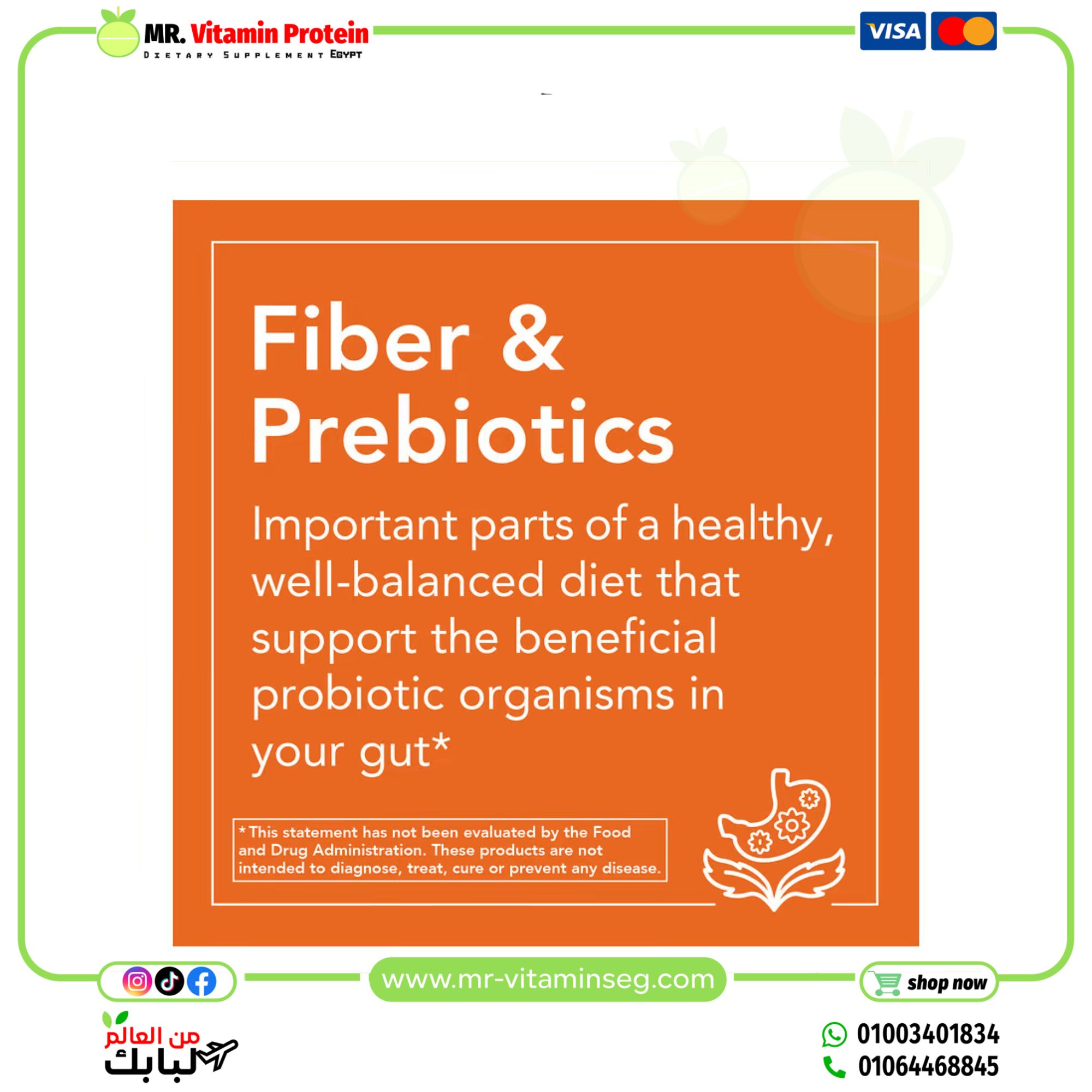 ناو فودز, جلوكومانان او مسحوق الكونجاك، مسحوق نقي، (227 جم)/ Now Foods, Glucomannan Pure Powder - الصورة 4