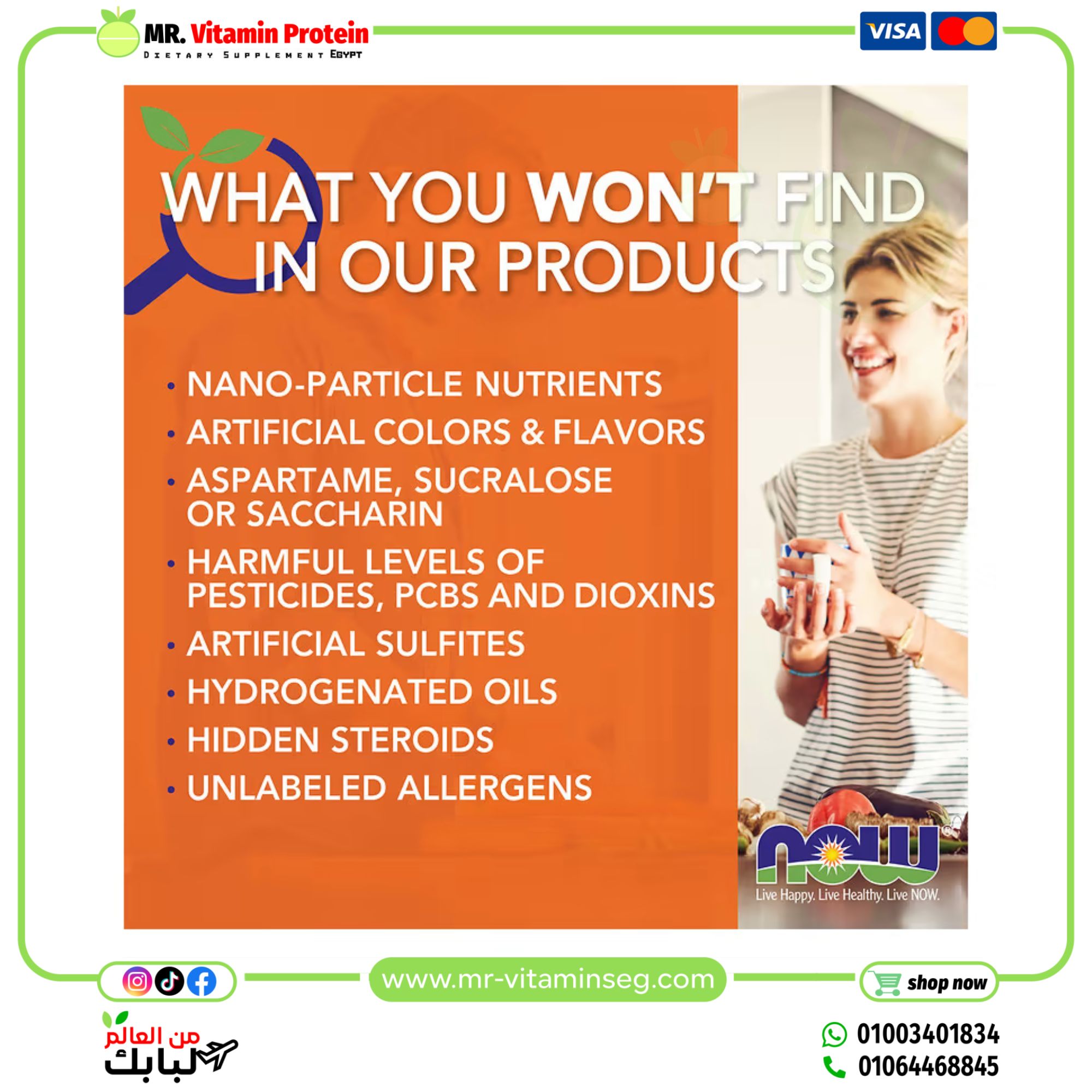 NOW Foods, DMAE, 250 mg, 100 Veg Capsules - Image 4