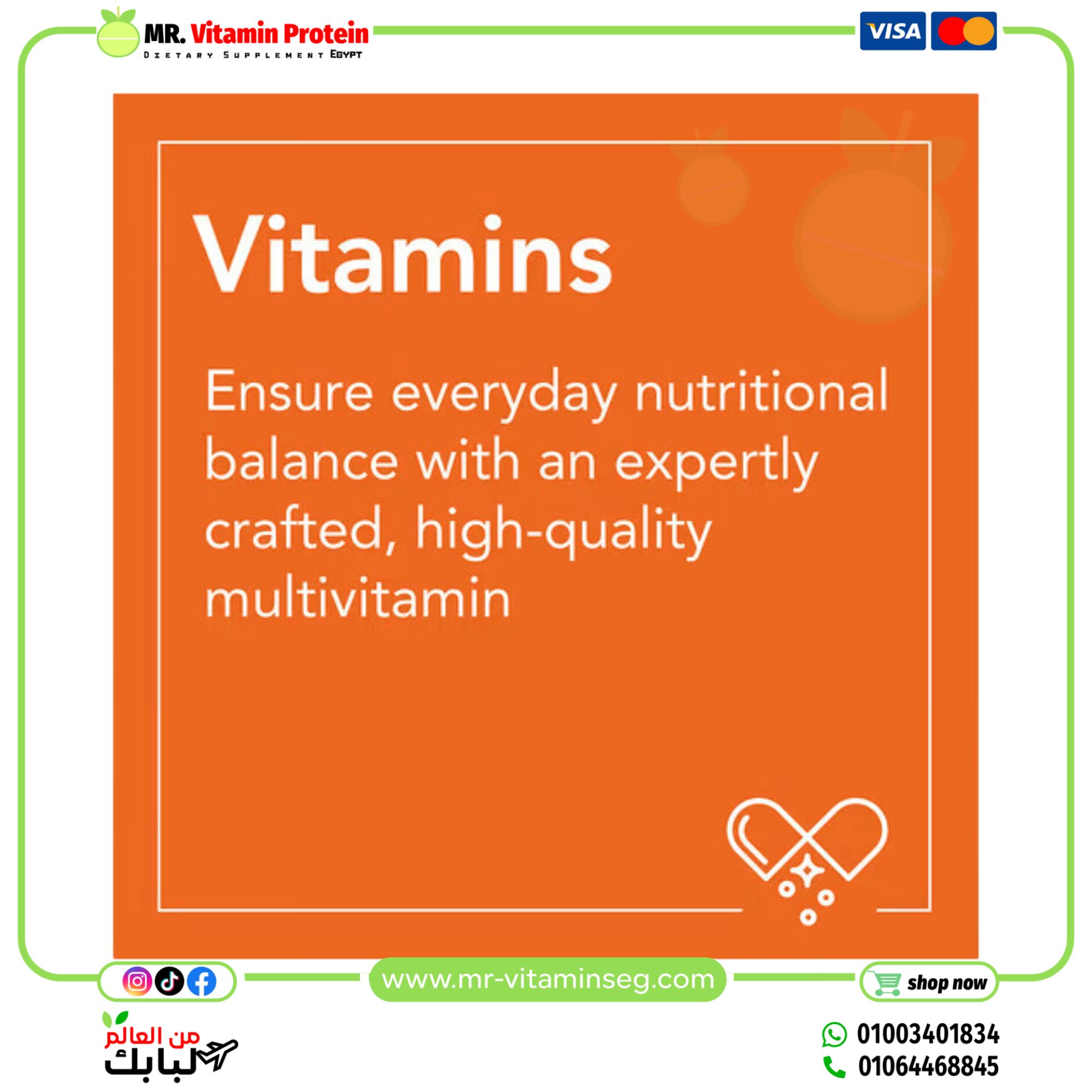 NOW Foods, Choline & Inositol, 100 Veg Capsules - Image 4