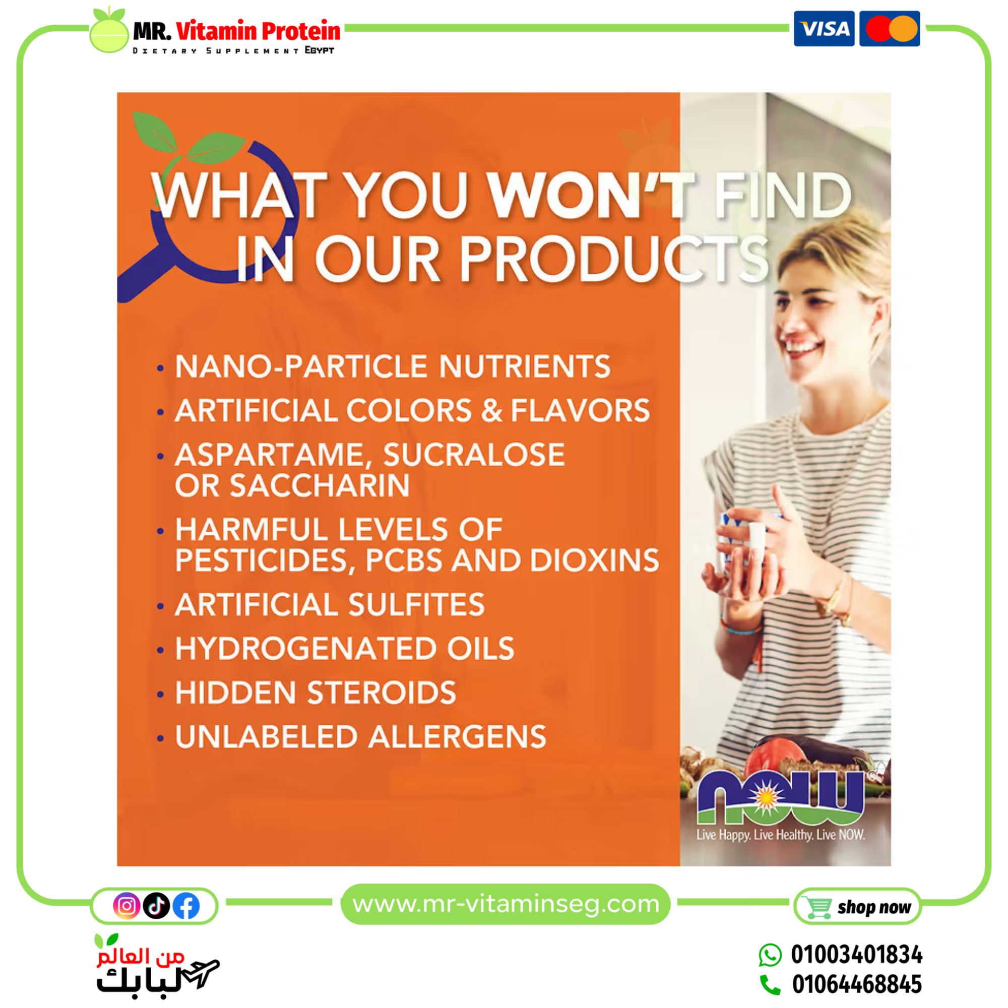 ناو فودز, التورين، قوة مزدوجة، 1000 ملغ، 100 كبسولة نباتية/NOW Foods, Taurine, Double Strength - الصورة 4