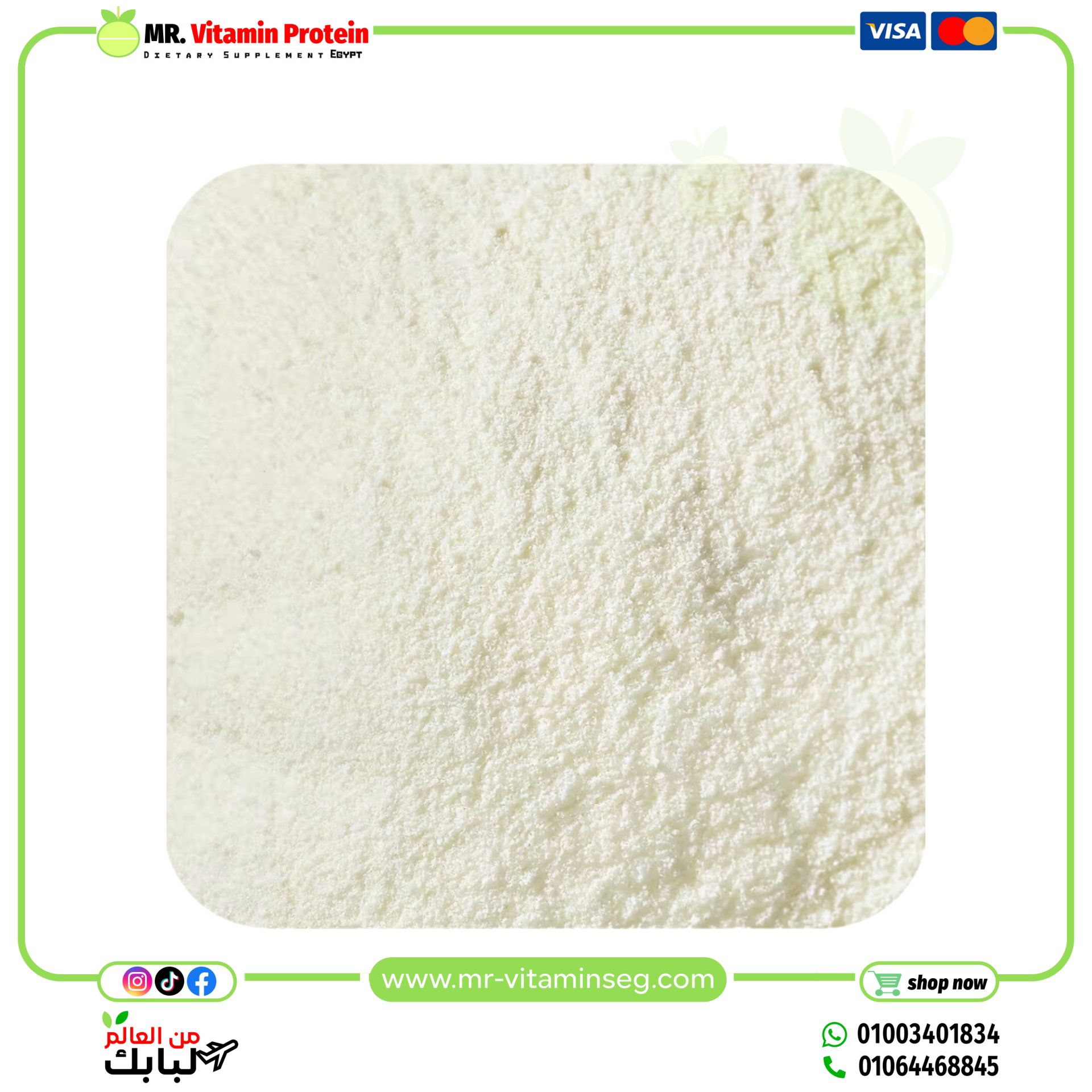 California Gold Nutrition, CollagenUP, Hydrolyzed Marine with Hyaluronic Acid and Vitamin C (206 g) - Image 4