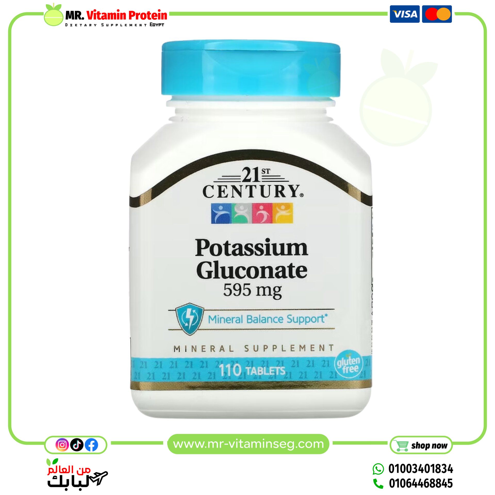 21st Century, Potassium Gluconate, 595 mg, 110 Tablets