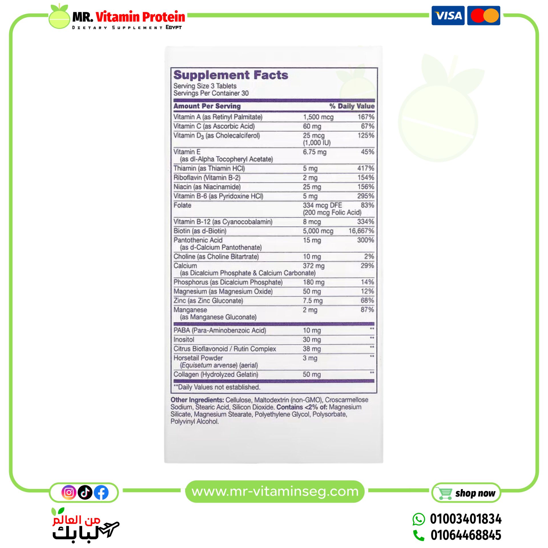 21st Century, Extra Strength Hair, Skin & Nails, 90 Tablets - Image 3