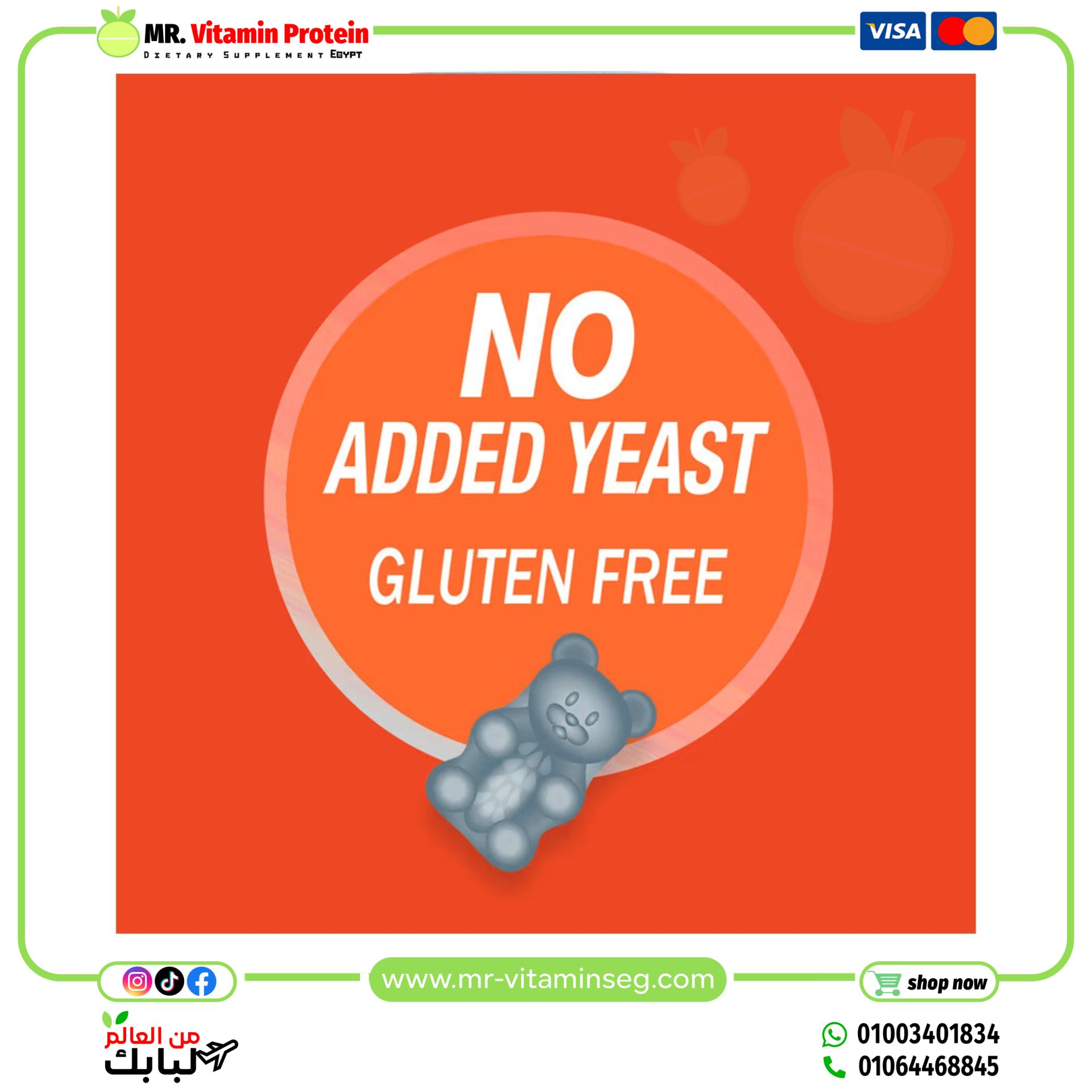 21st Century, Zoo Friends Multi Gummies, Plus Extra C, Great Tasting Fruit, 60 Gummies - Image 5