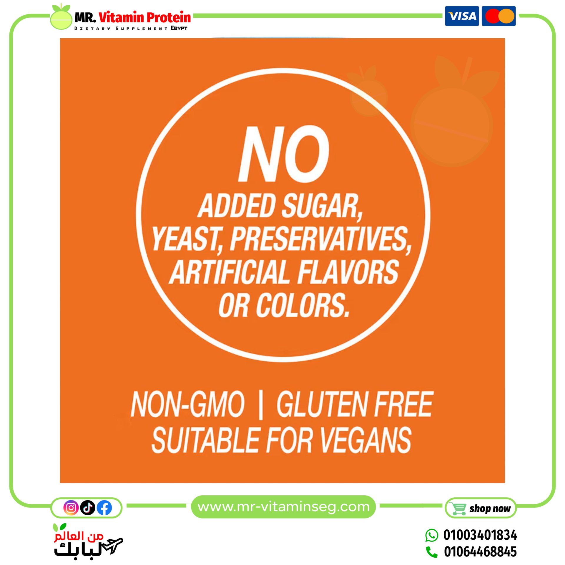 21 سينتري, فيتامين جـ مع ثمر الورد، 1,000 ملجم، 110 قرص / 21st Century, Vitamin C1000 mg - الصورة 5