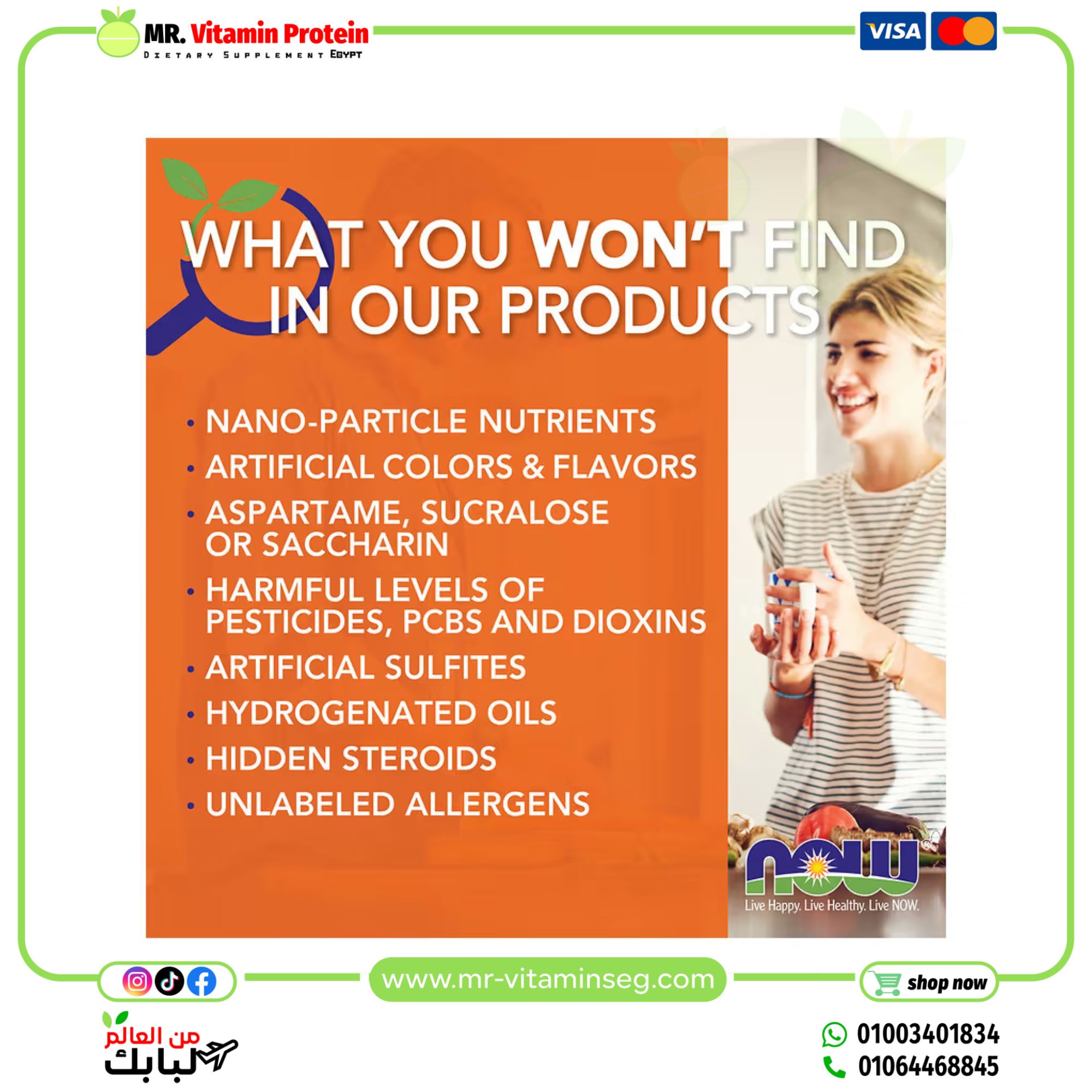 NOW Foods, St. John's Wort, 300 mg, 250 Veg Capsules - Image 5