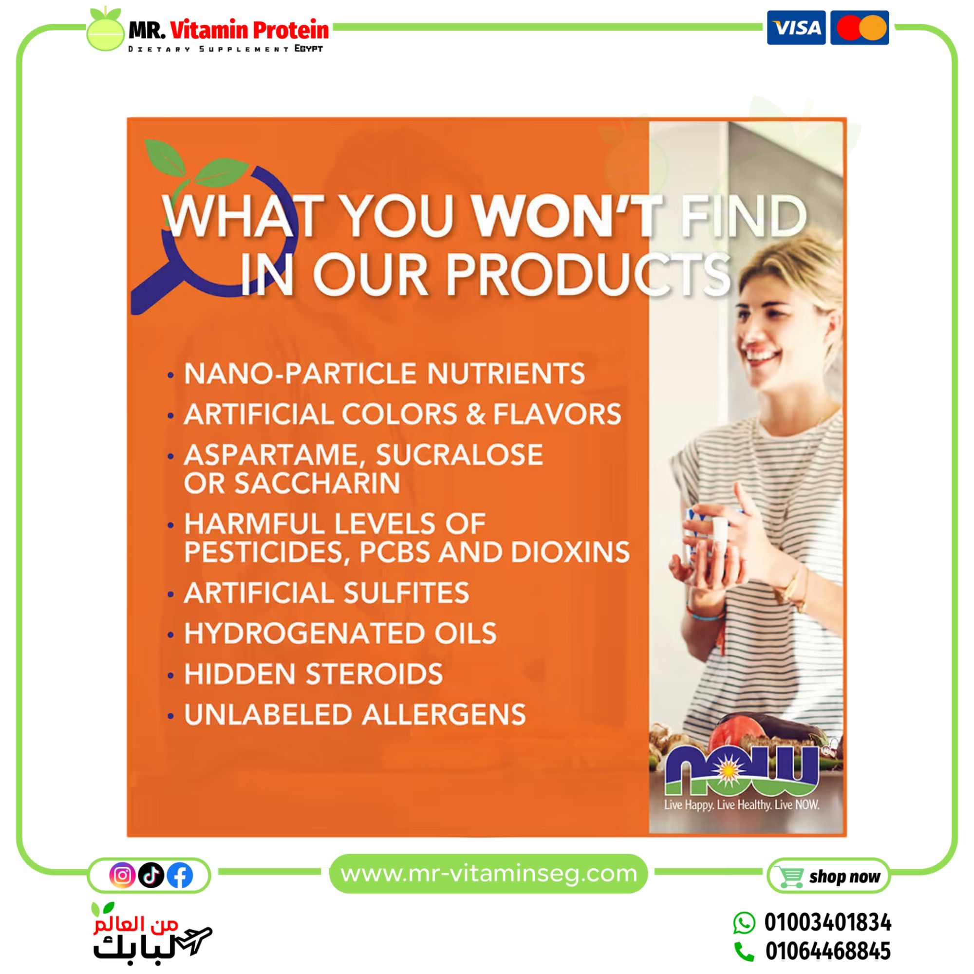 NOW Foods, Liquid Chlorophyll, Natural Mint , 16 fl oz (473 ml) - Image 5