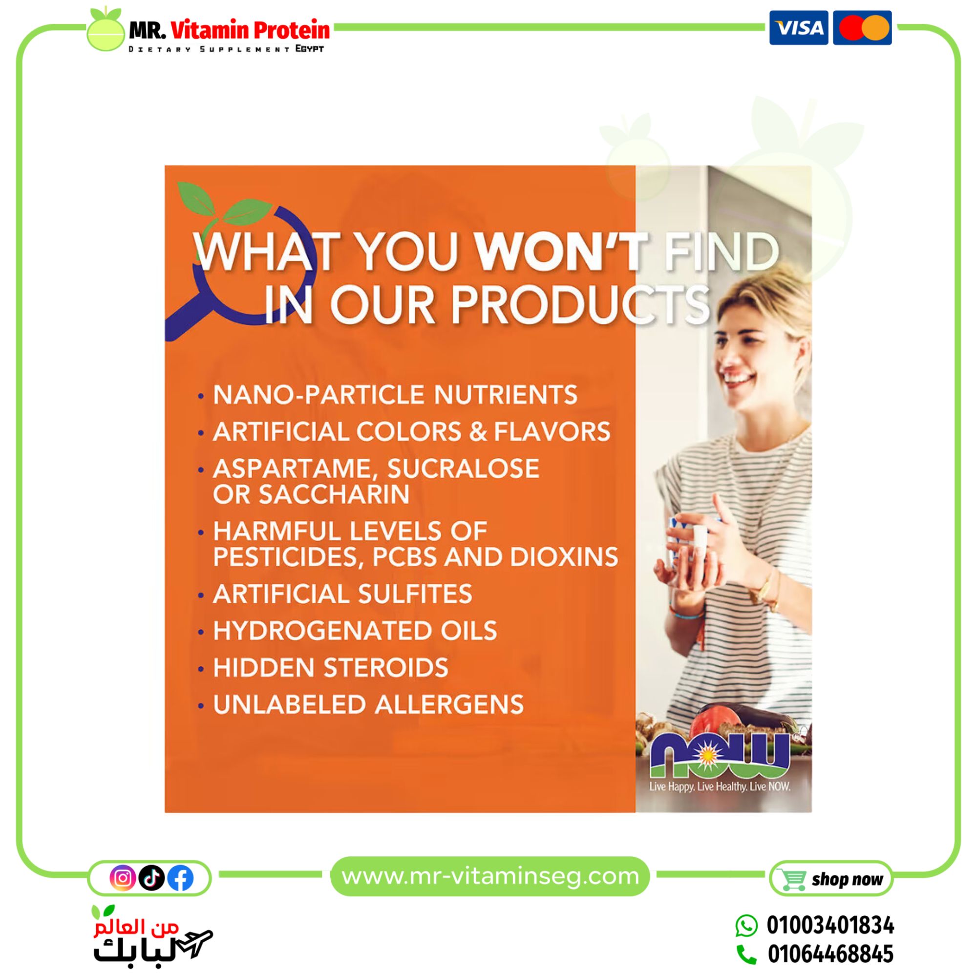 NOW Foods, Milk Thistle Extract, Double Strength, 300 mg, 100 Veg Capsules - Image 5