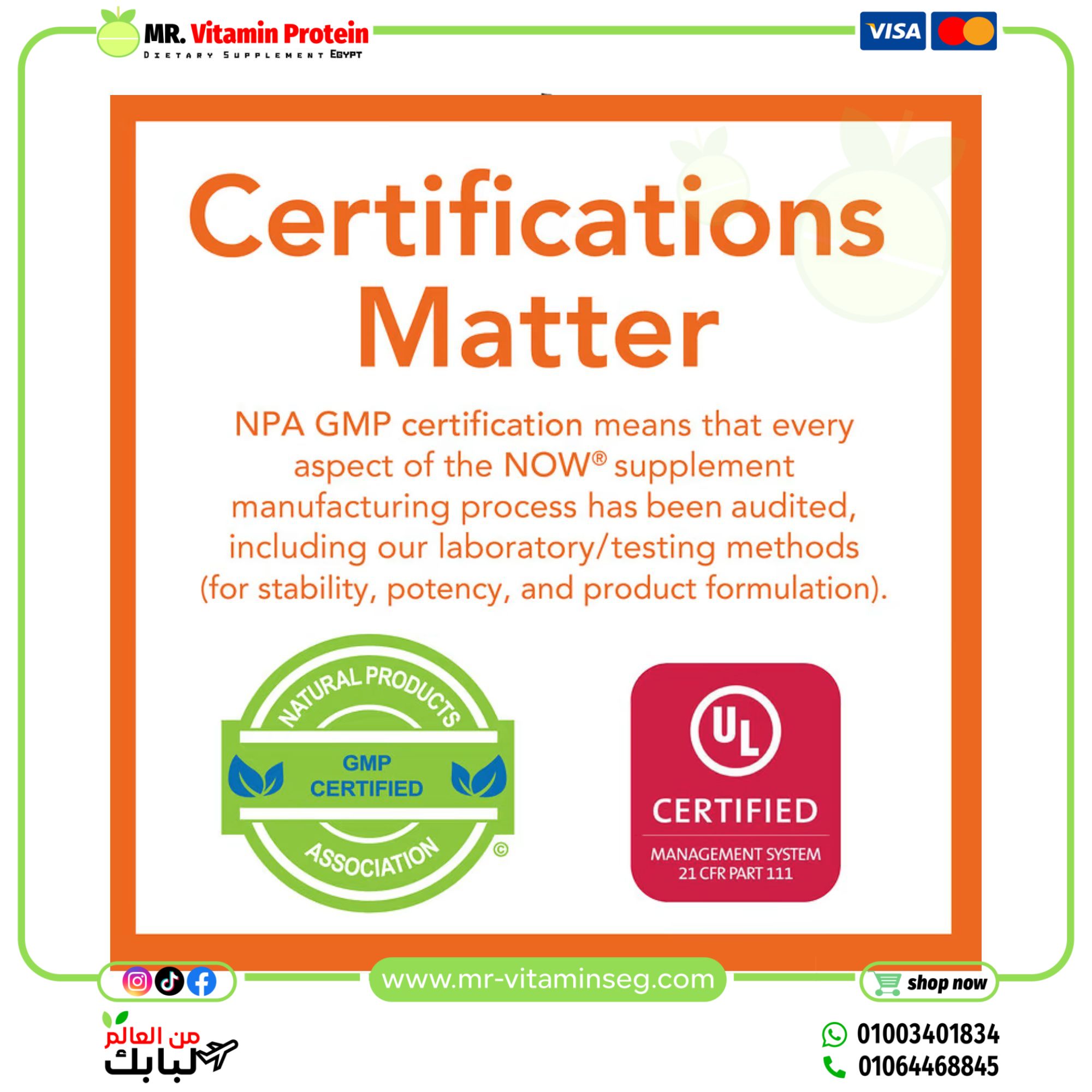 NOW Foods, Valerian Root Extract, 2 fl oz (59 ml) - Image 5