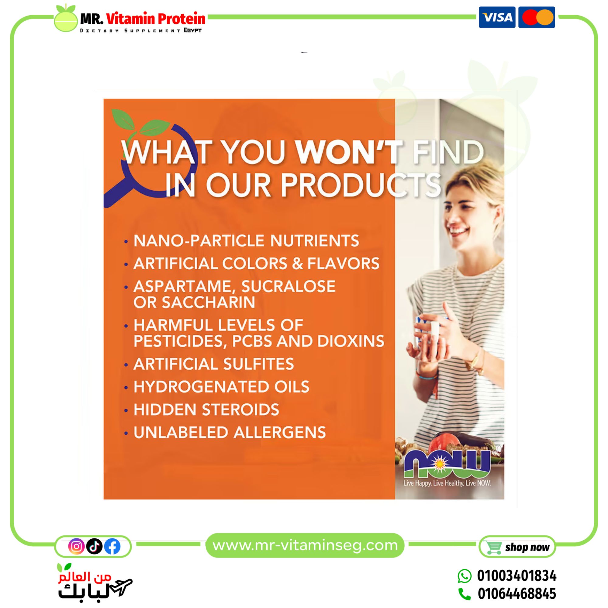 ناو فودز, جلوكومانان او مسحوق الكونجاك، مسحوق نقي، (227 جم)/ Now Foods, Glucomannan Pure Powder - الصورة 5