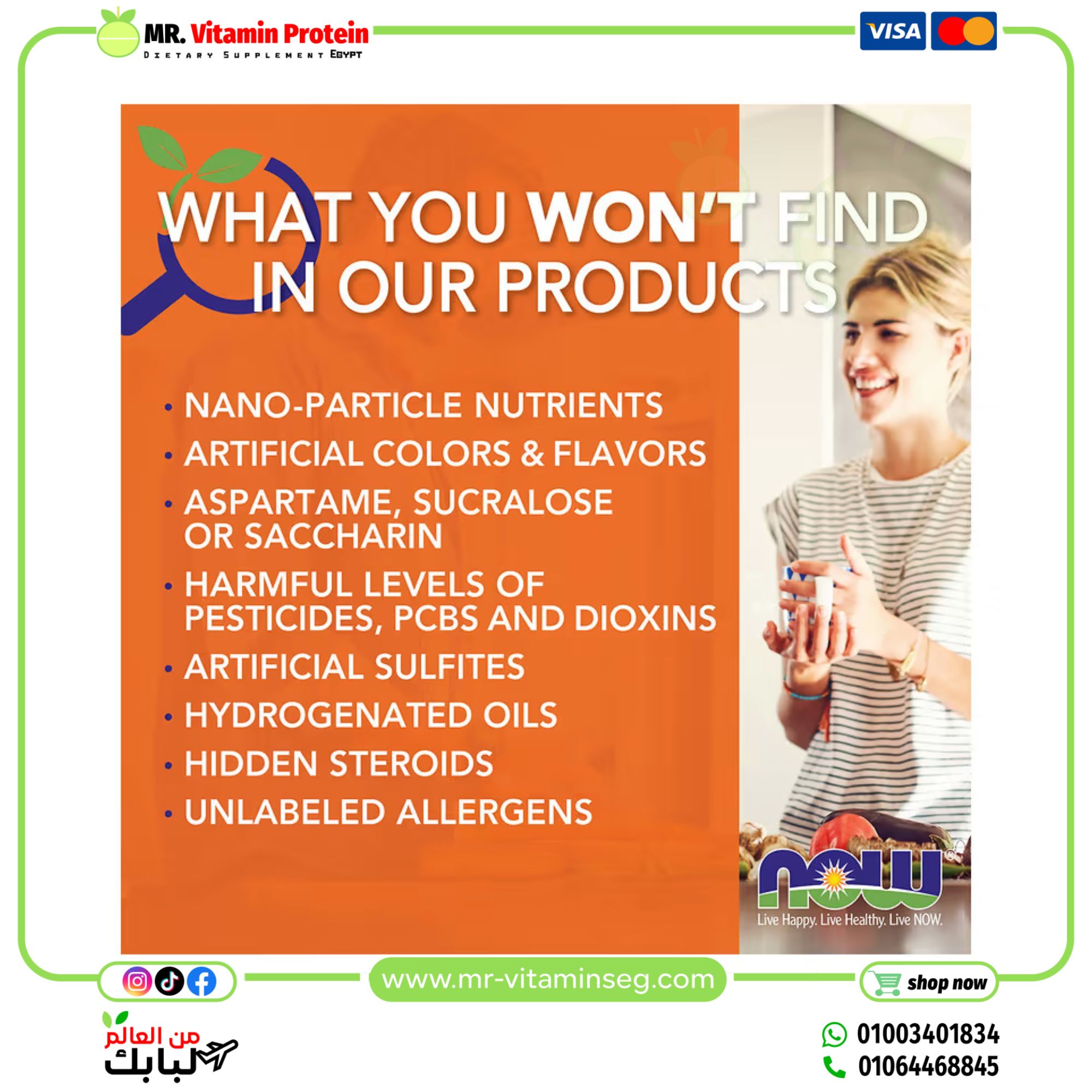 ناو فودز, ليسيثين عباد الشمس، 1,200 ملجم، 200 كبسولة هلامية,NOW Foods, Sunflower Lecithin - الصورة 5