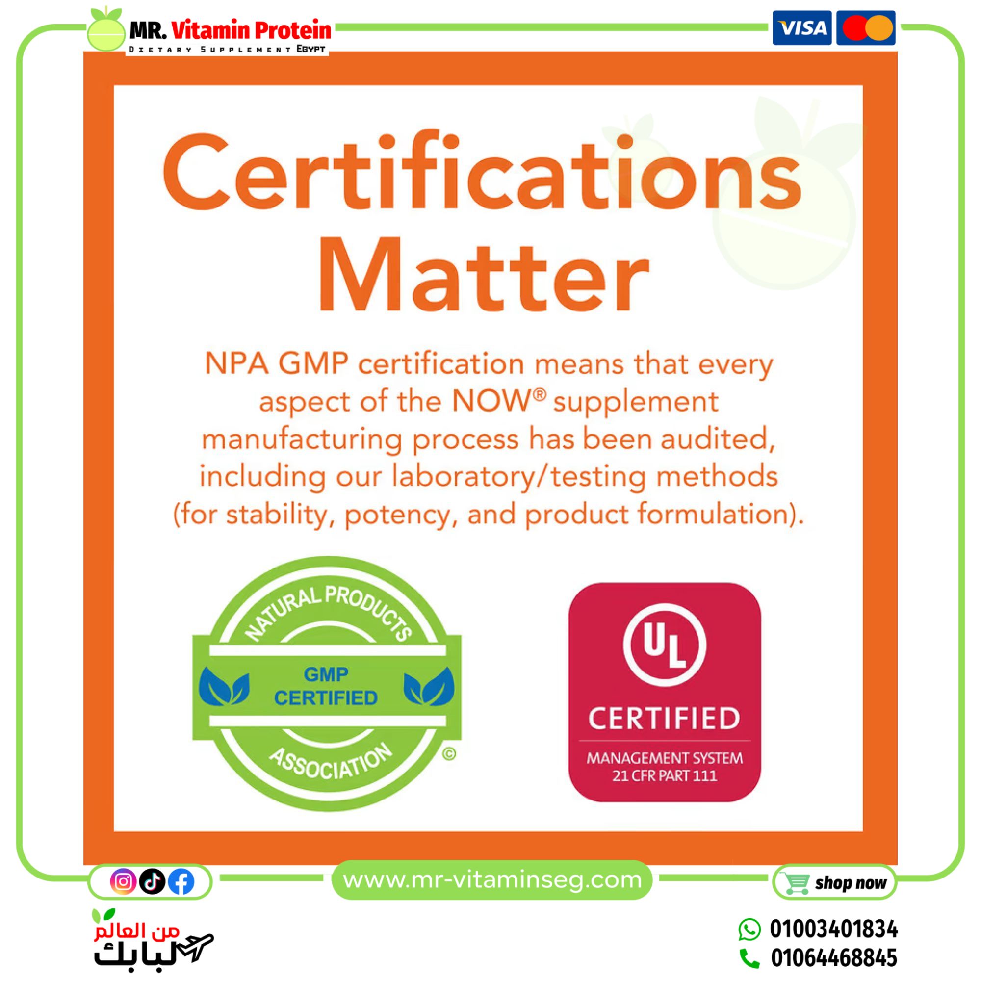 NOW Foods, DMAE, 250 mg, 100 Veg Capsules - Image 5