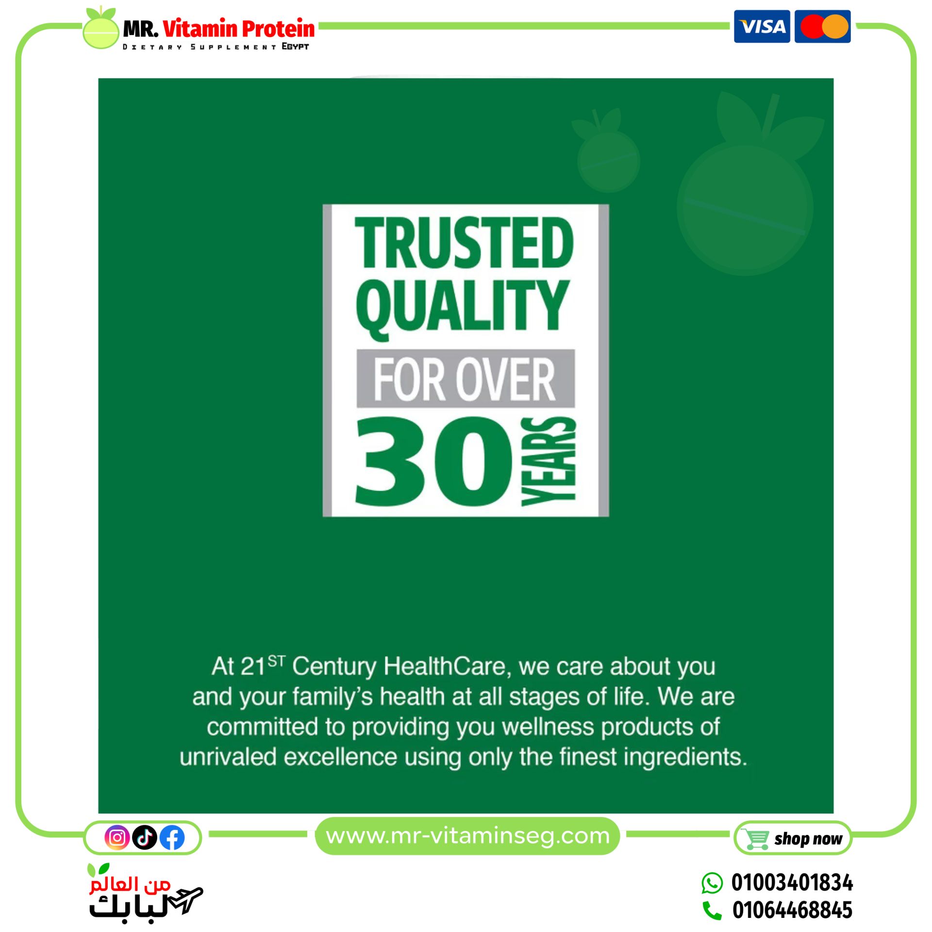 21st Century, Sentry Senior, Multivitamin & Multimineral Supplement, Adults 50+, 265 Tablets - Image 5