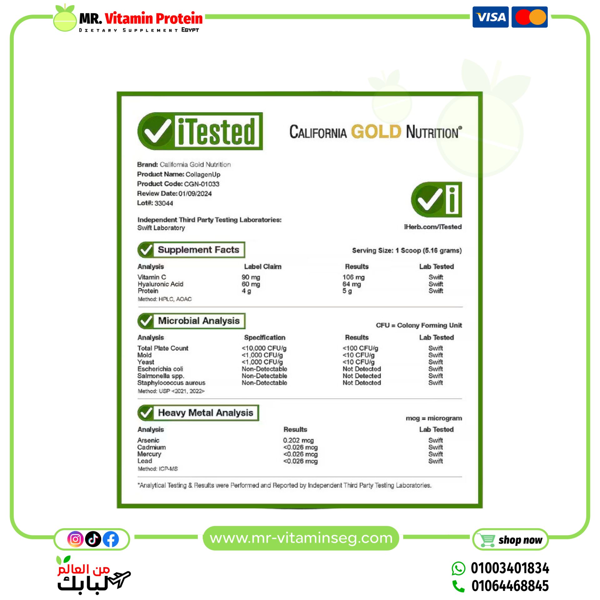 California Gold Nutrition, CollagenUP, Hydrolyzed Marine with Hyaluronic Acid and Vitamin C (206 g) - Image 5