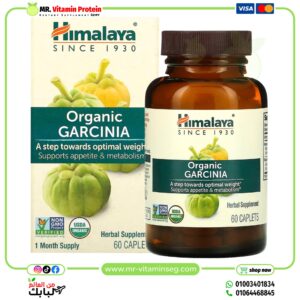 Himalaya, Organic Garcinia, 2,300 mg, 60 Caplets