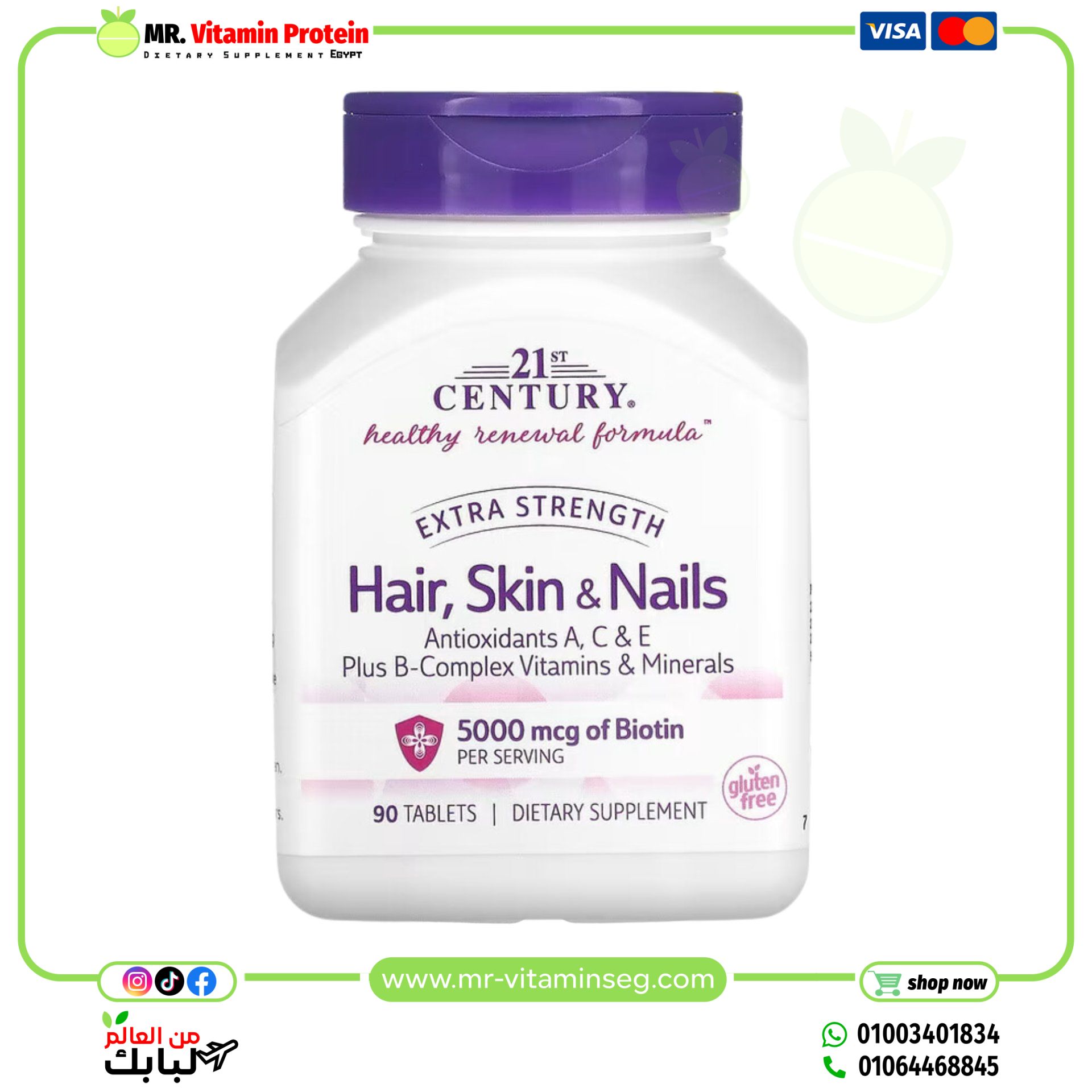 21st Century, Extra Strength Hair, Skin & Nails, 90 Tablets - Image 2