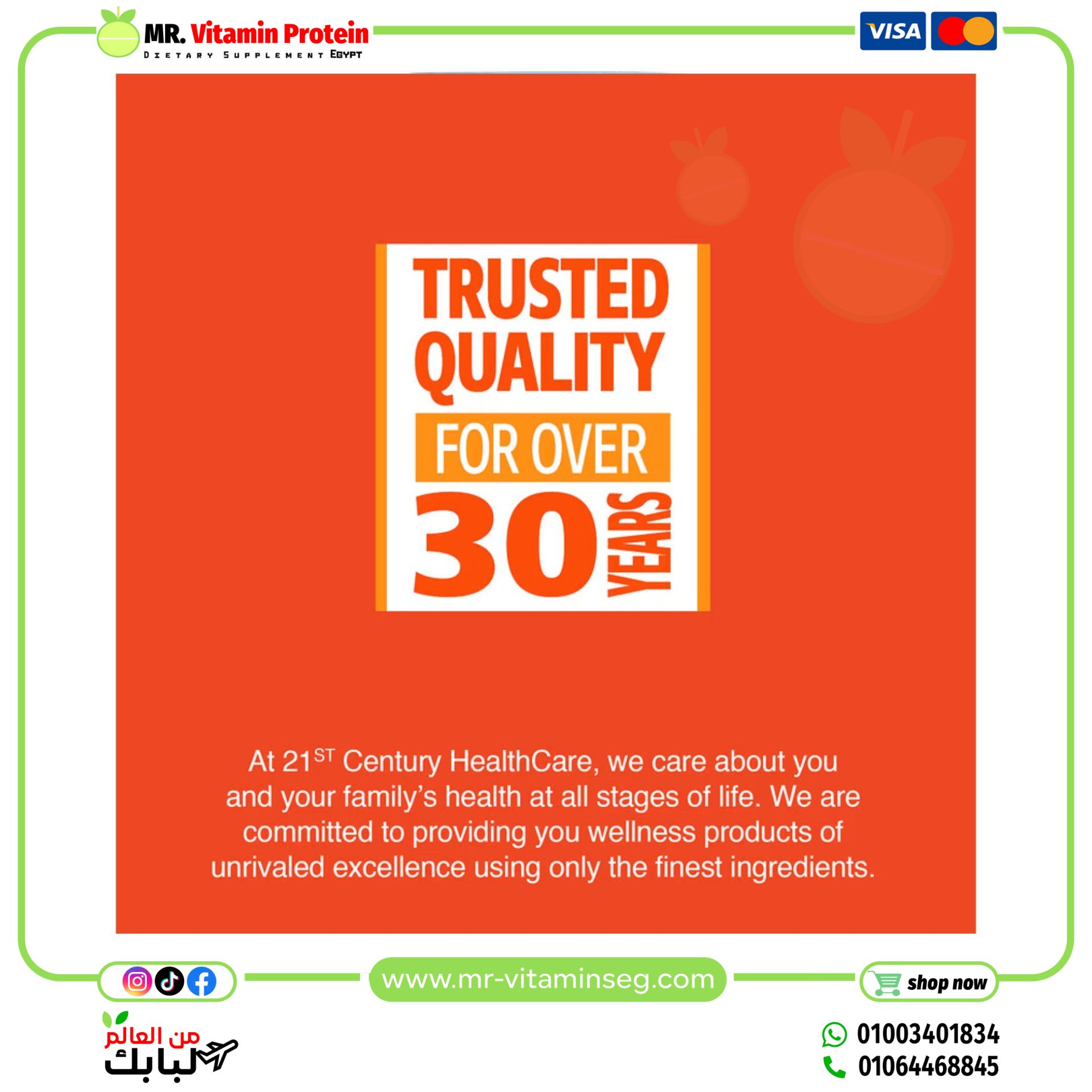 21st Century, Zoo Friends Multi Gummies, Plus Extra C, Great Tasting Fruit, 60 Gummies - Image 6